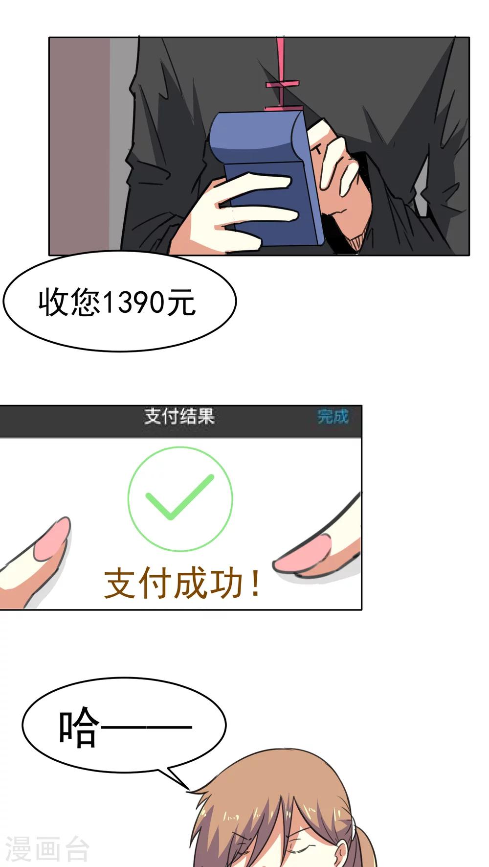第25话-第26话