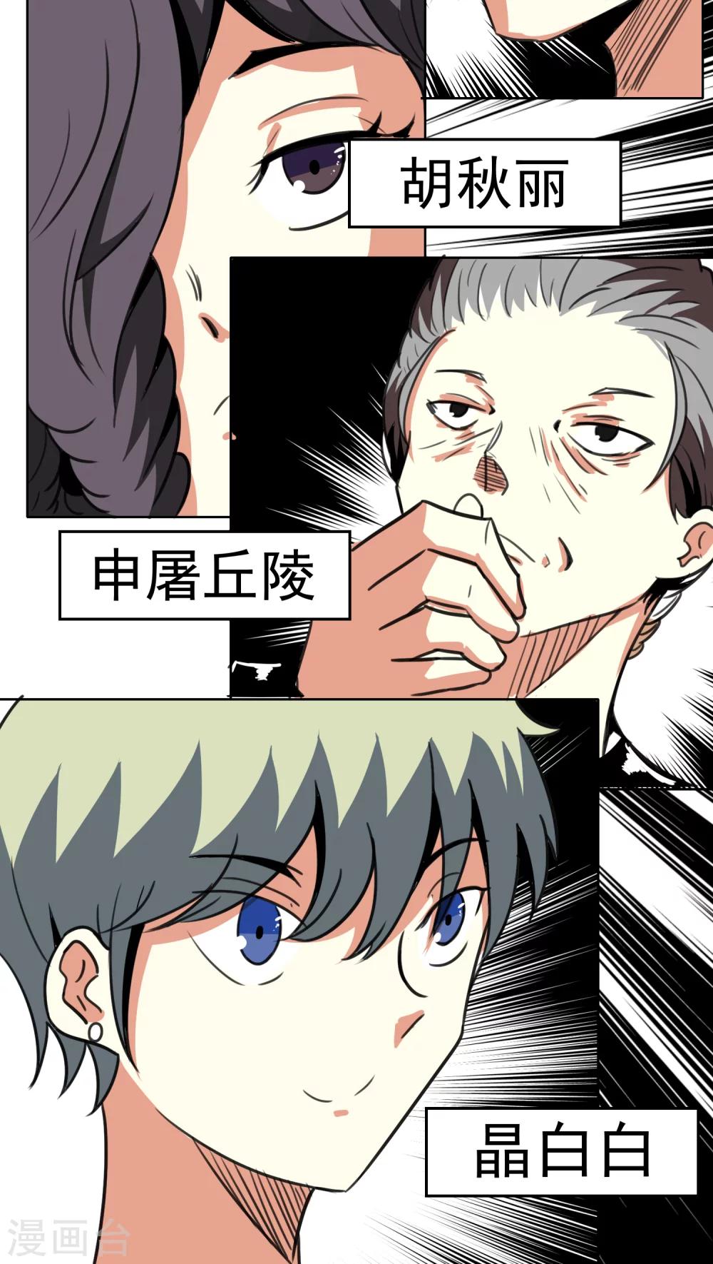 第25话-第26话