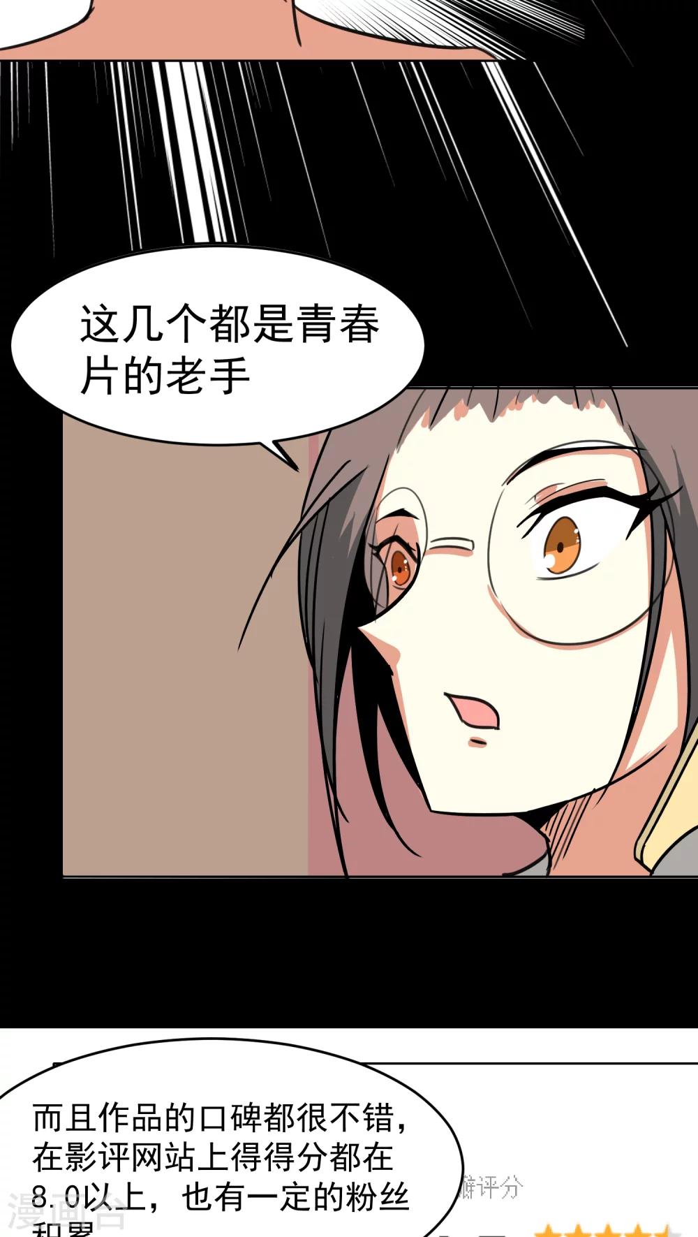 第25话-第26话