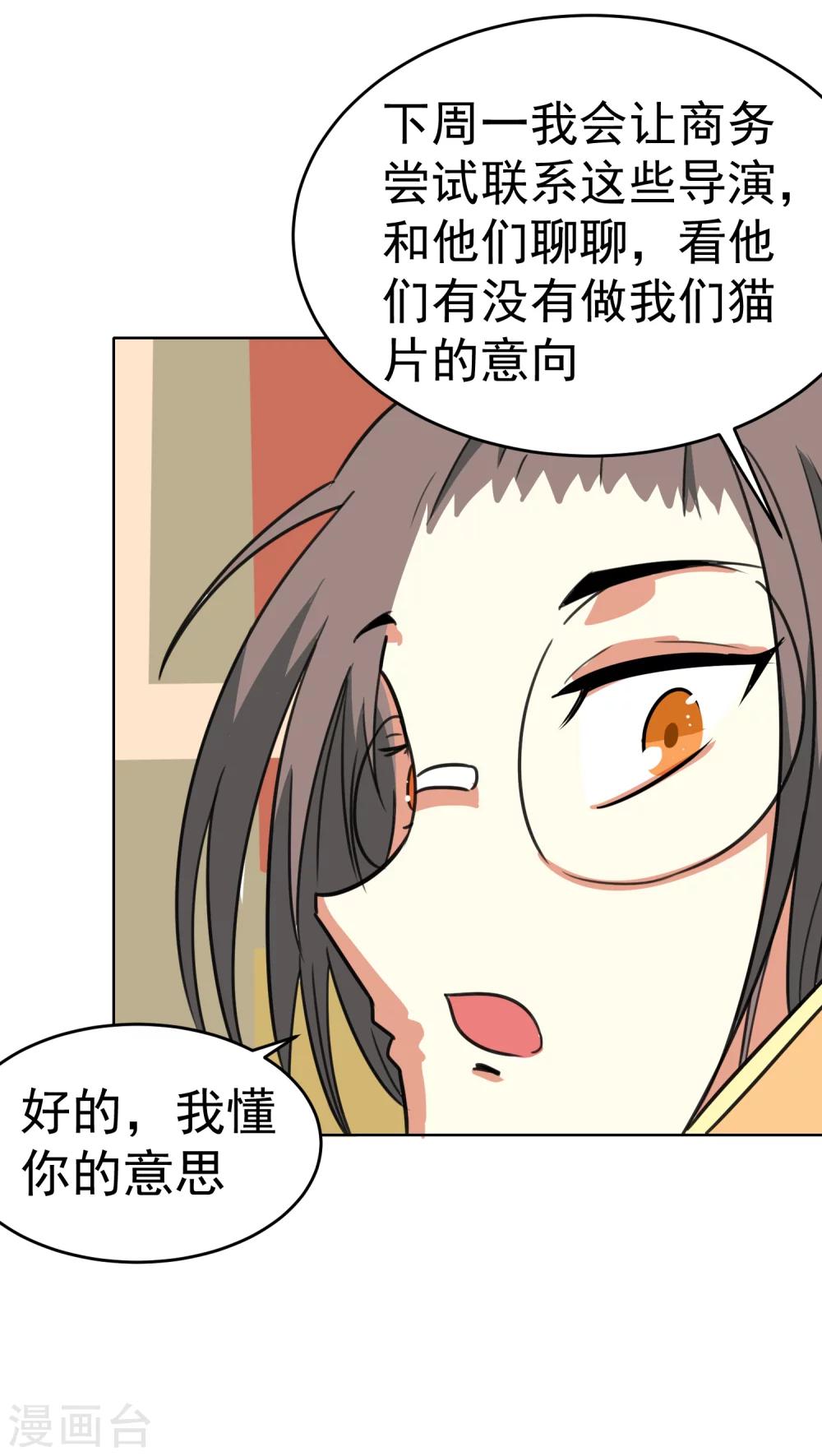 第25话-第26话