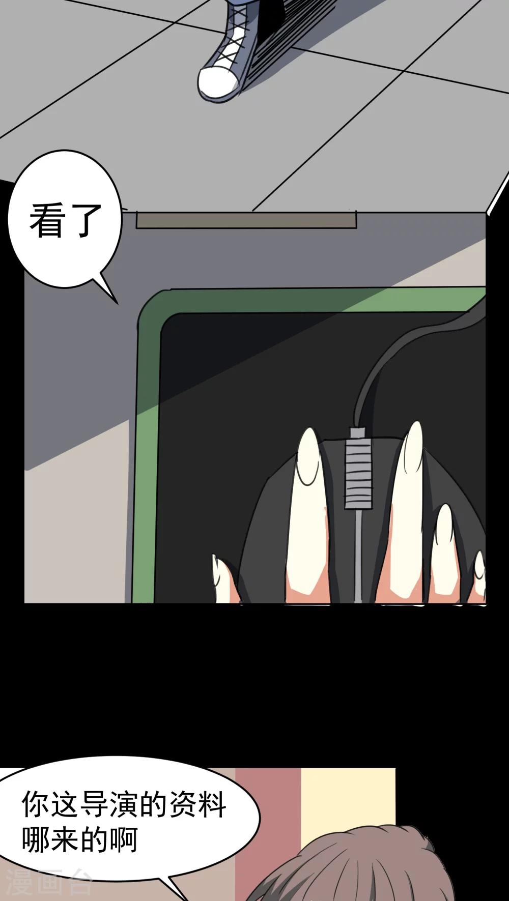 第25话-第26话