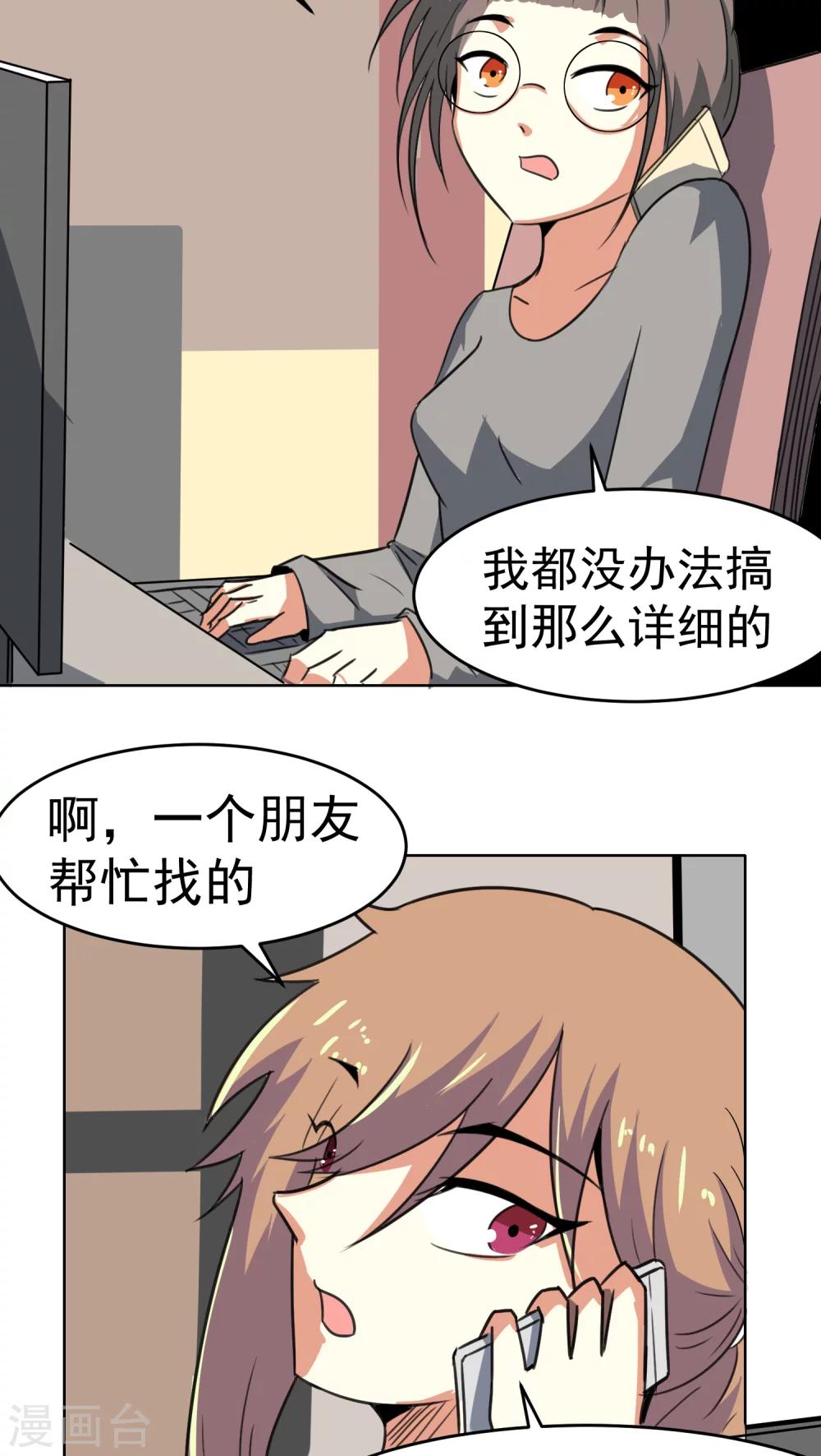 第25话-第26话