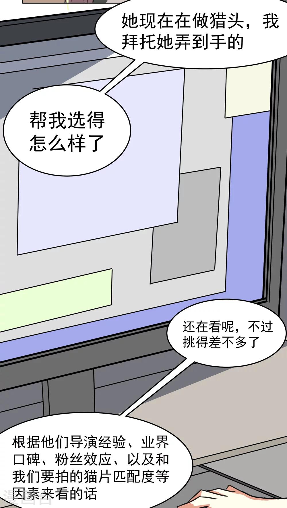 第25话-第26话