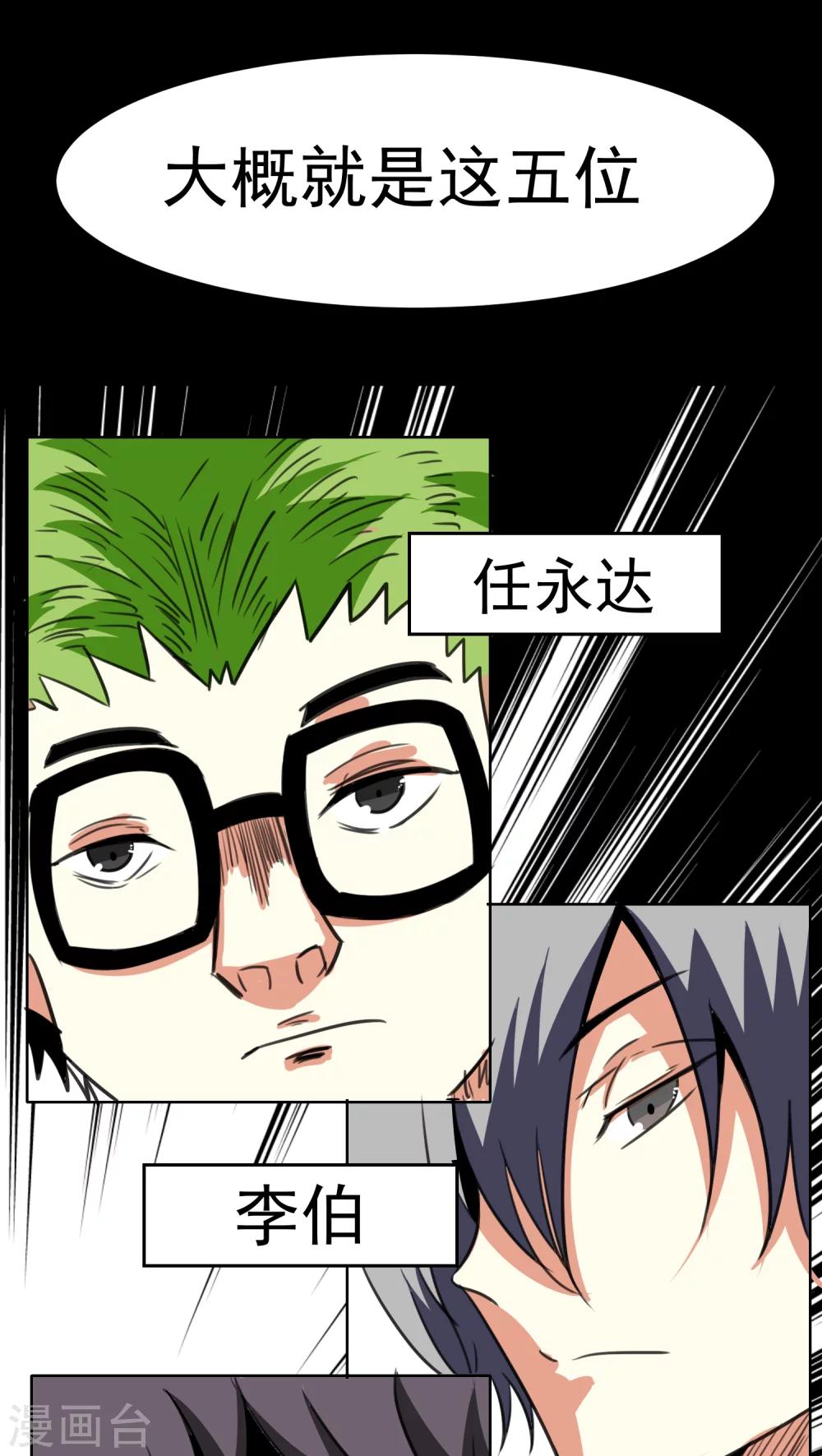 第25话-第26话