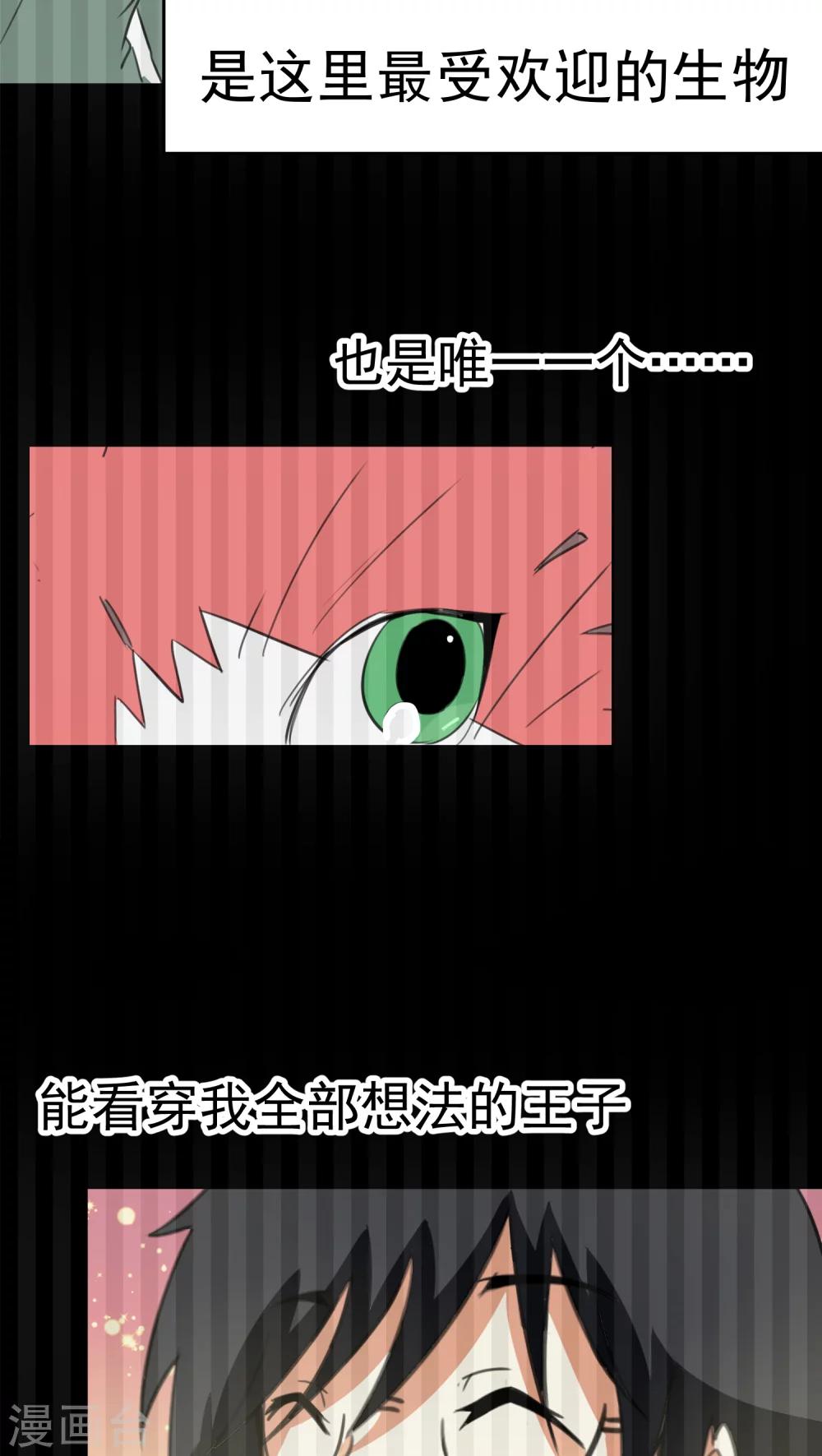 第27话-第28话