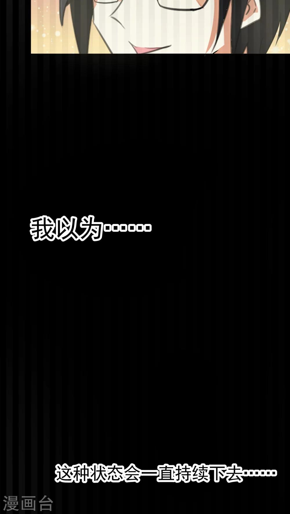 第27话-第28话
