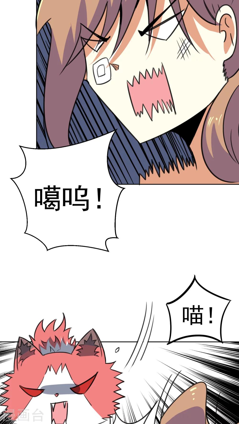 第27话-第28话