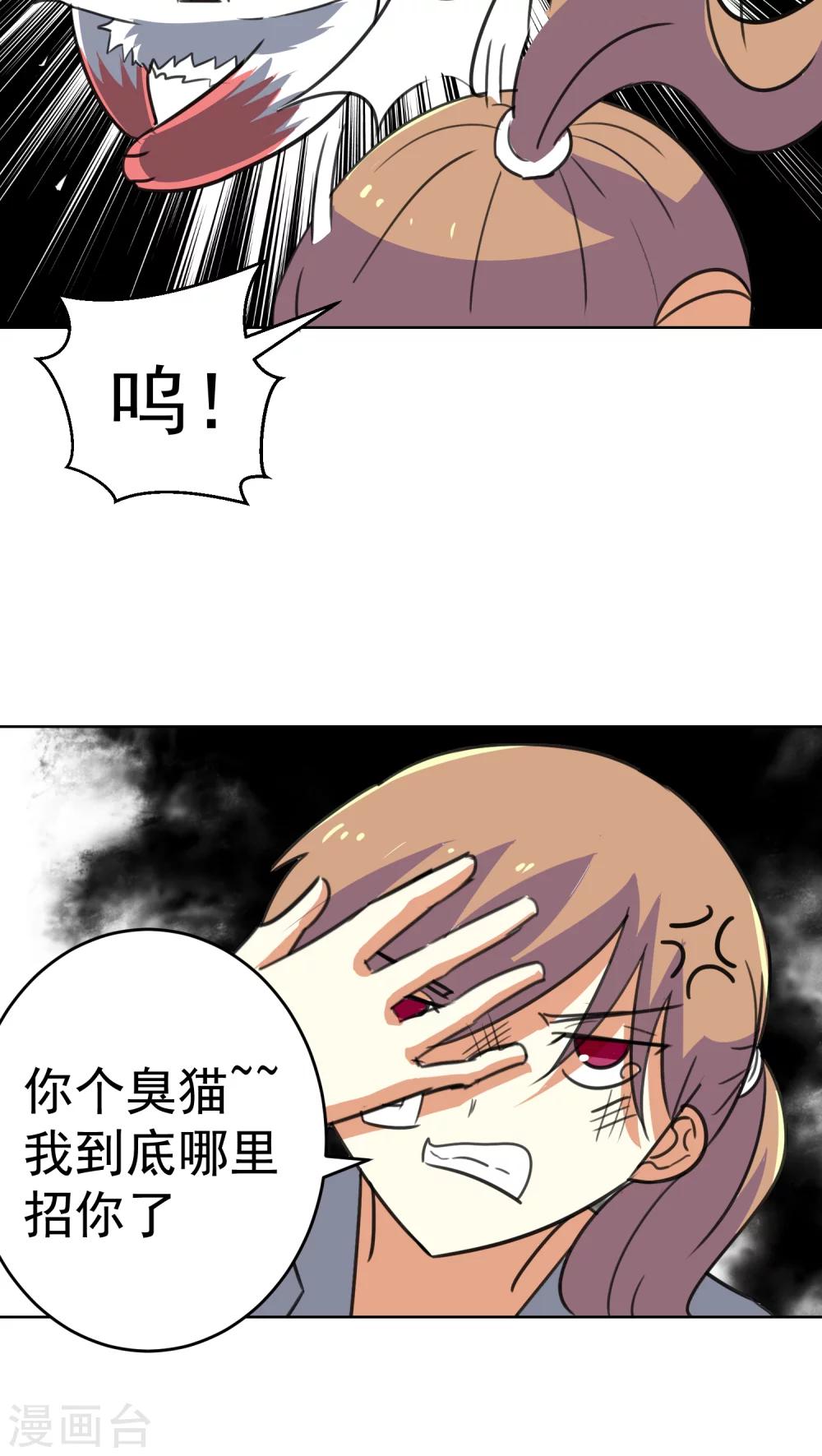 第27话-第28话