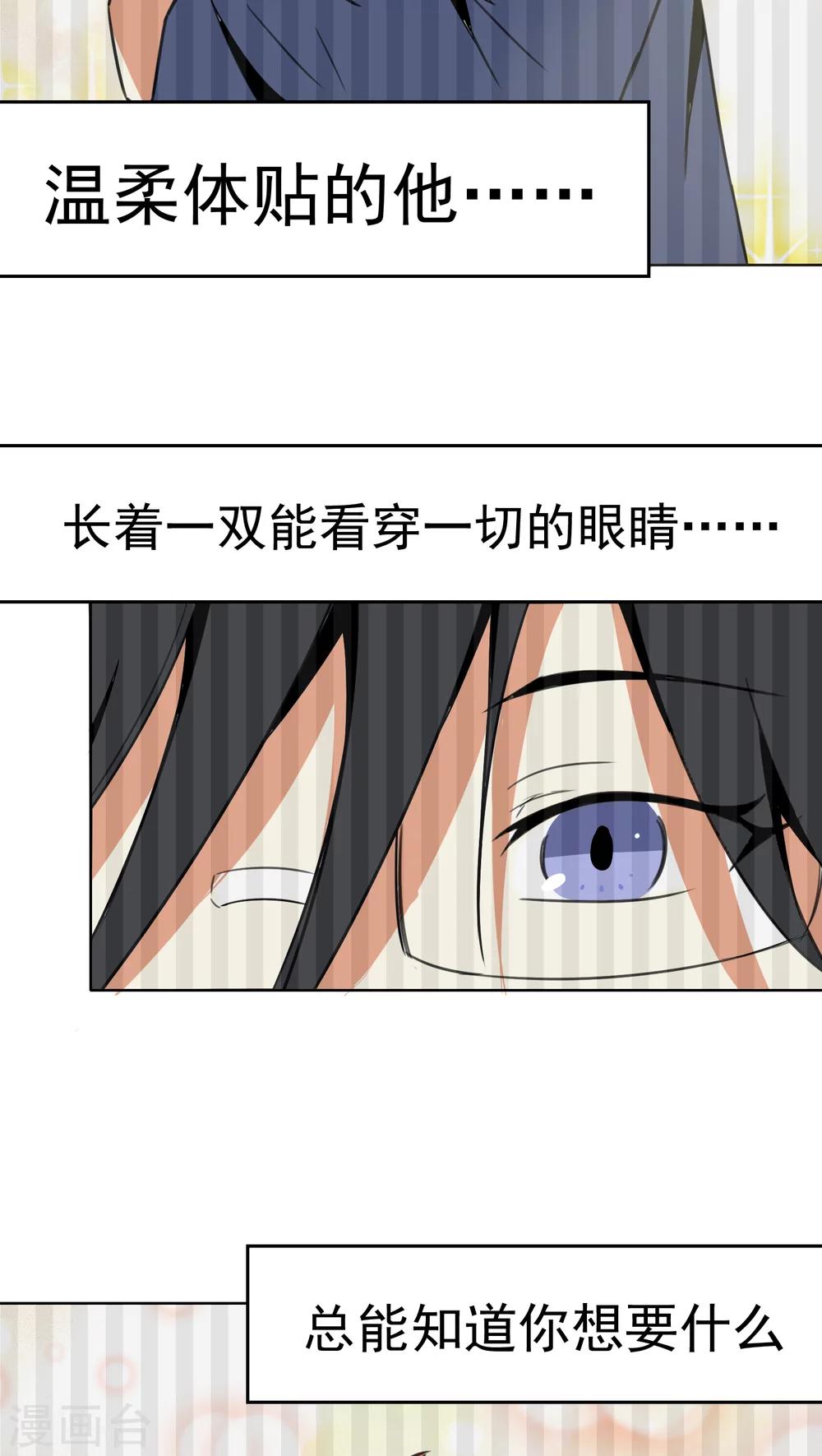 第27话-第28话