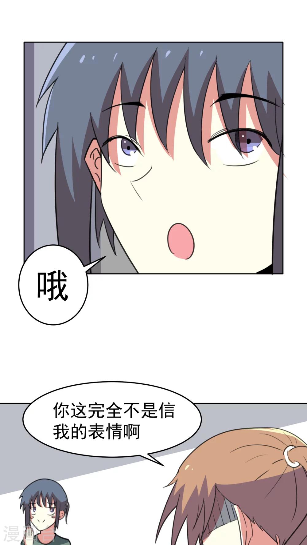 第29话-第30话
