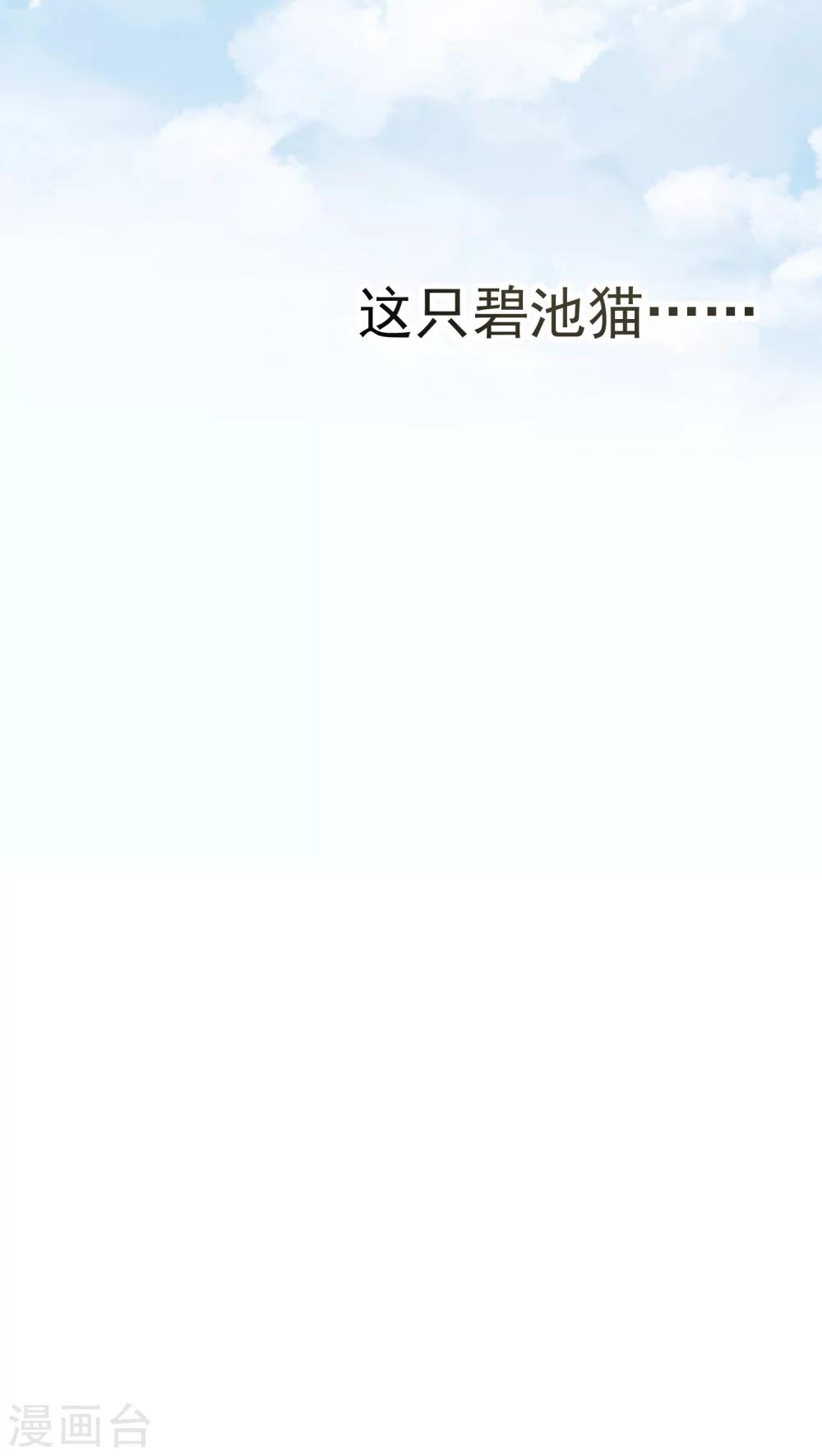 第29话-第30话