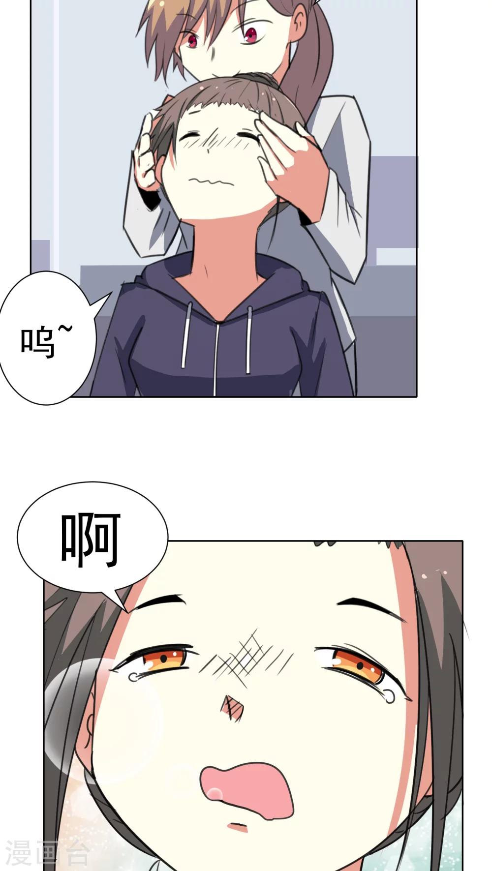 第29话-第30话