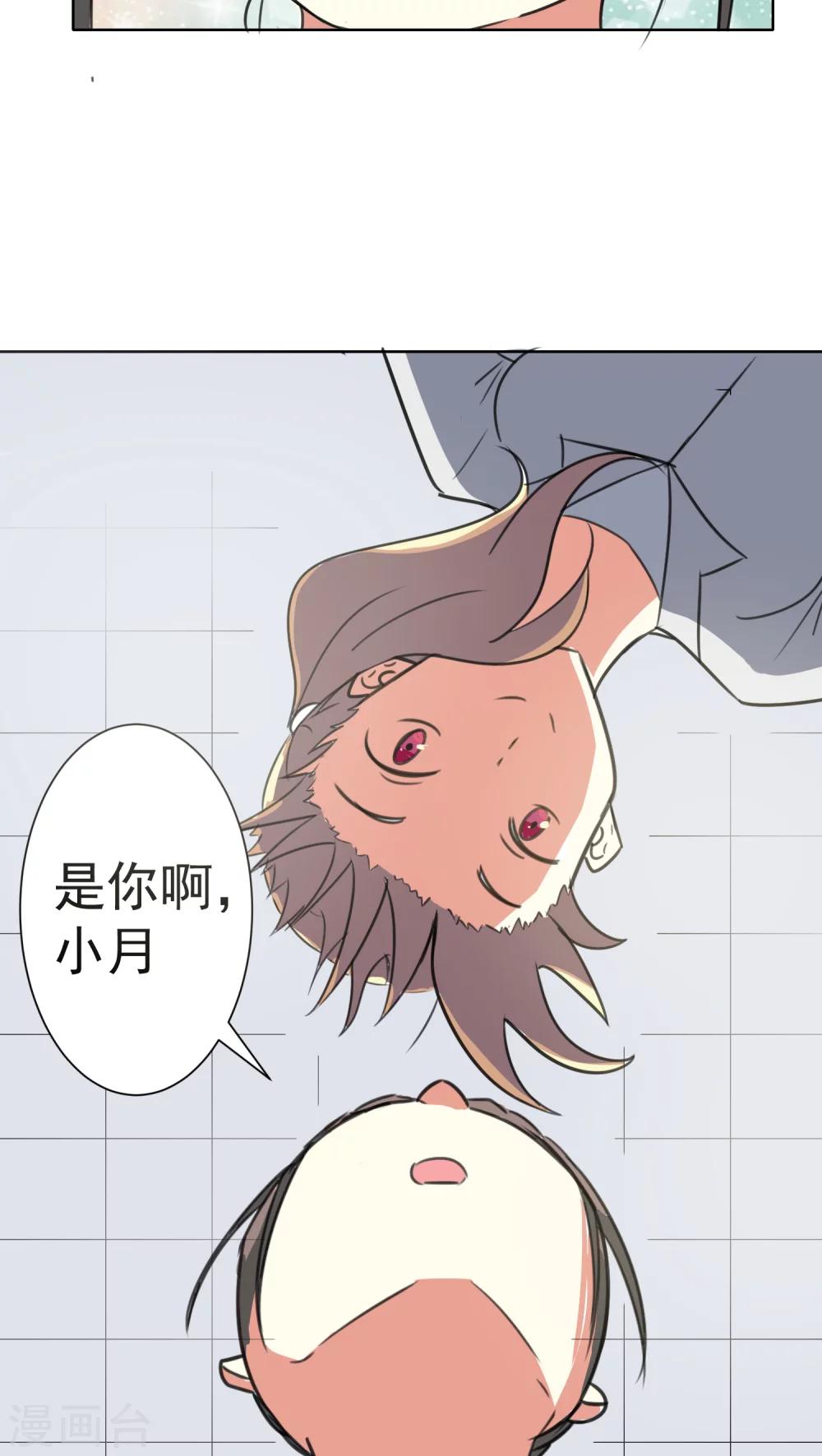 第29话-第30话