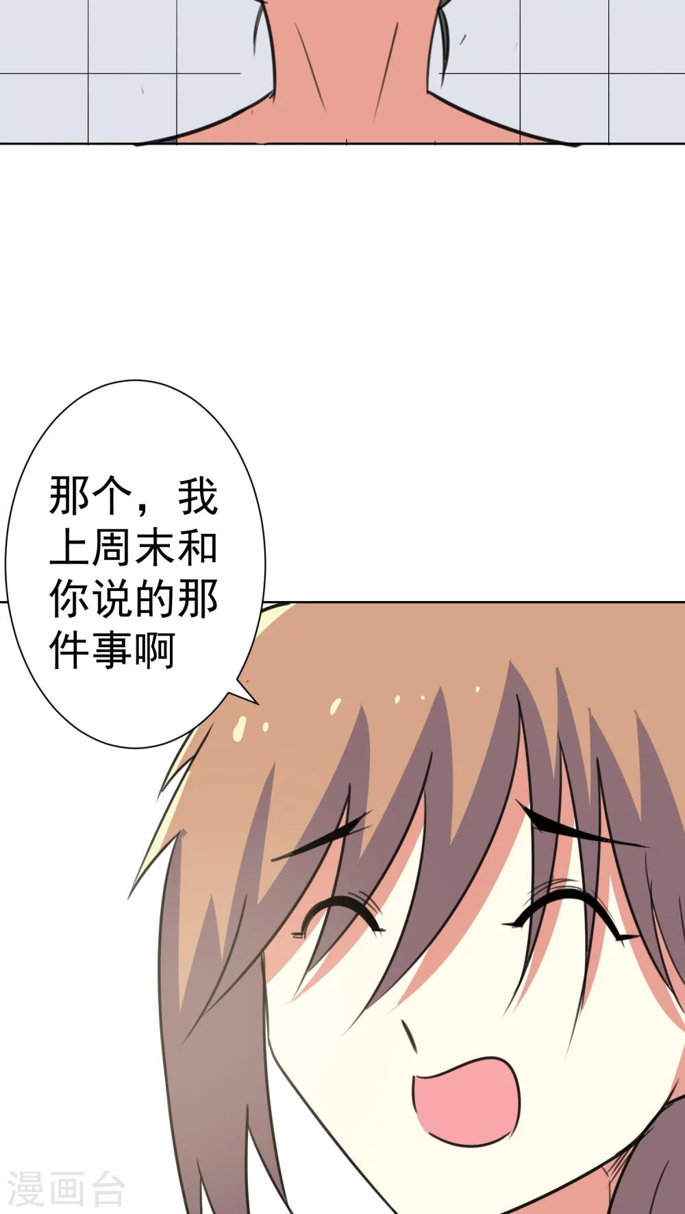 第29话-第30话