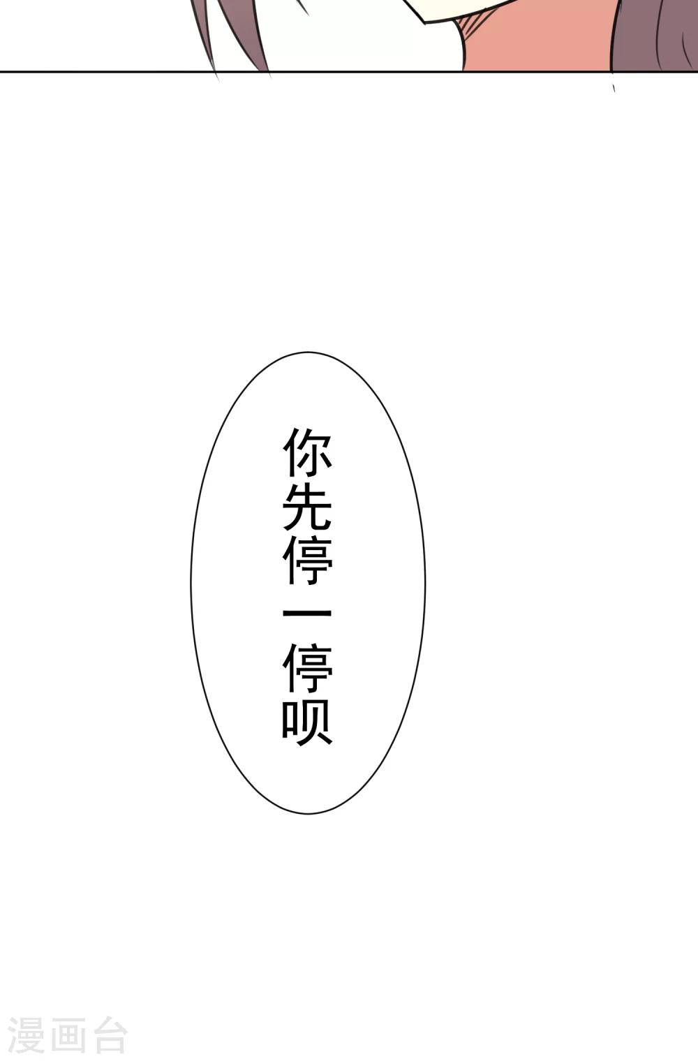第29话-第30话