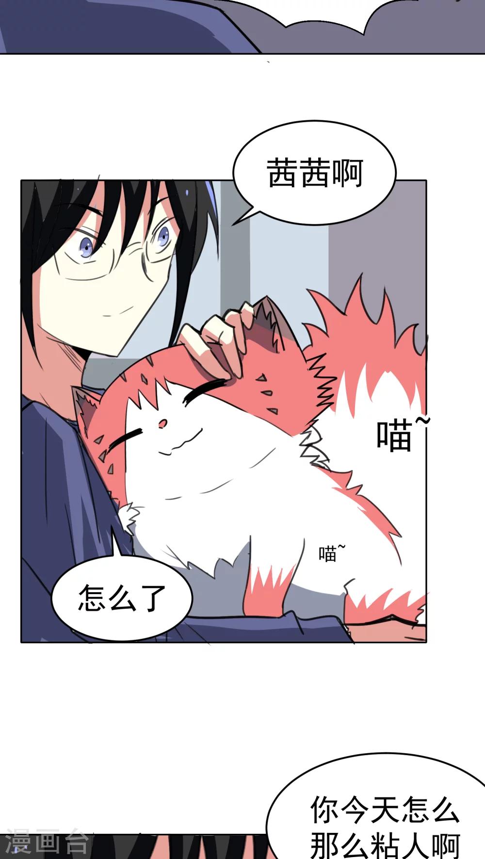 第29话-第30话