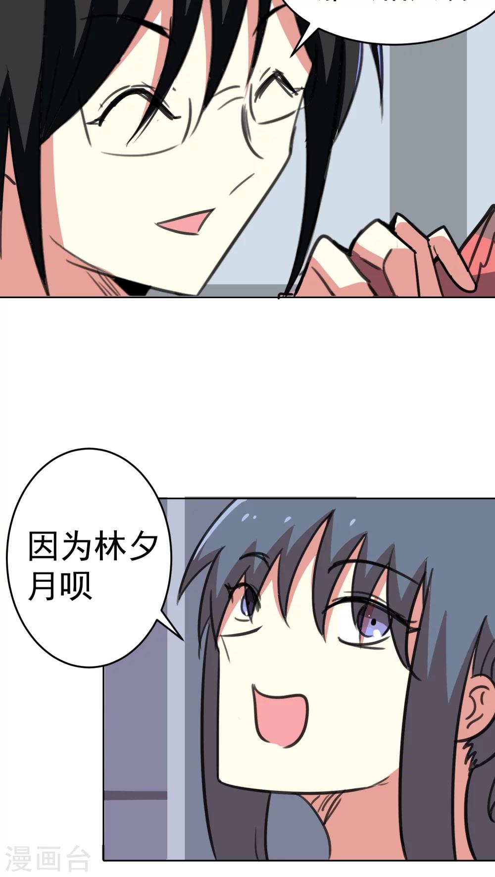 第29话-第30话