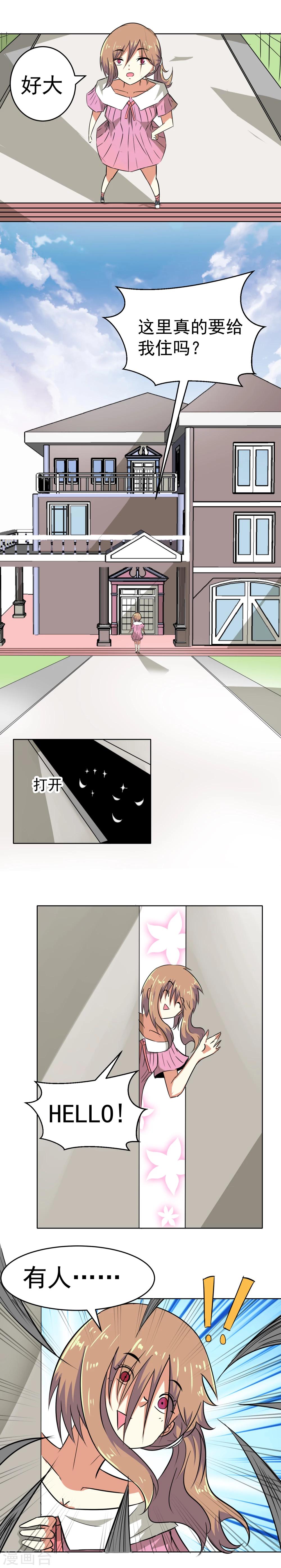 第4话-第4话
