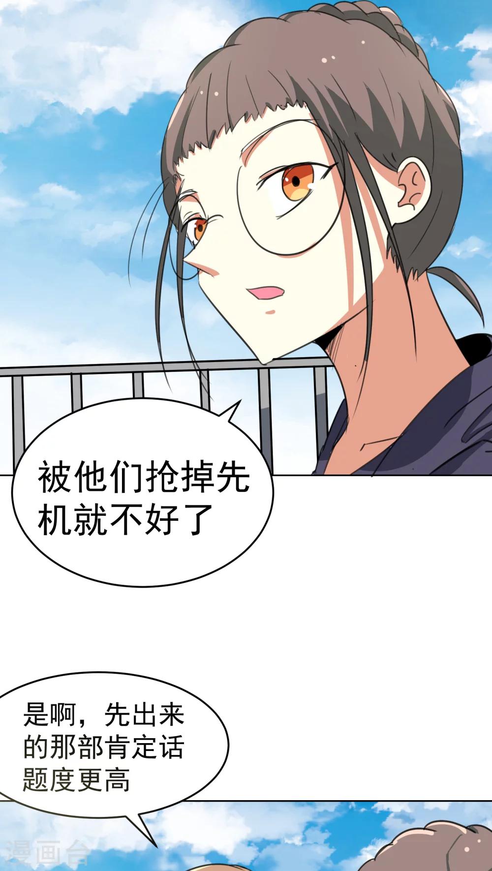 第31话-第32话