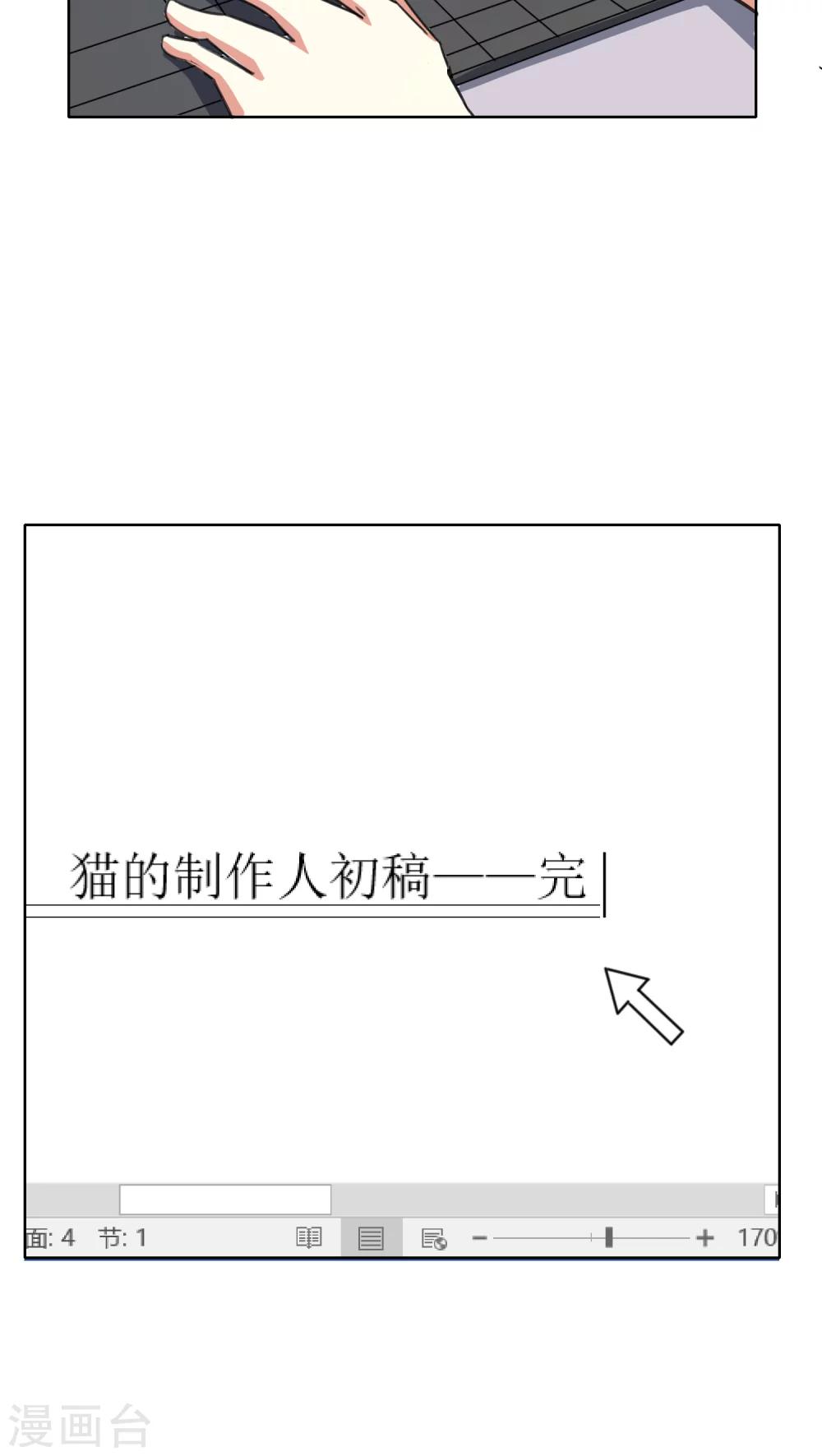第31话-第32话