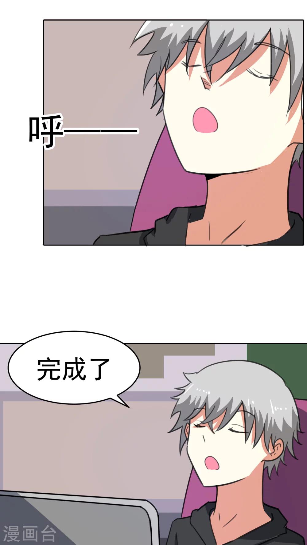 第31话-第32话