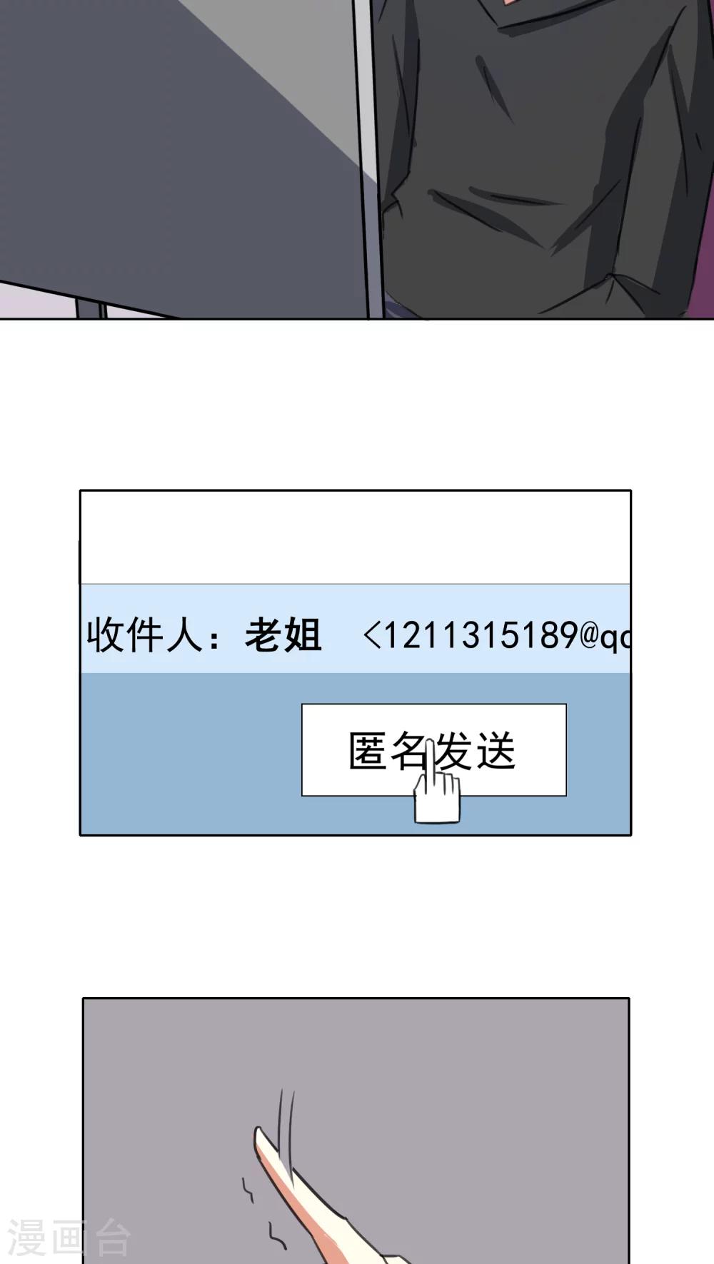 第31话-第32话