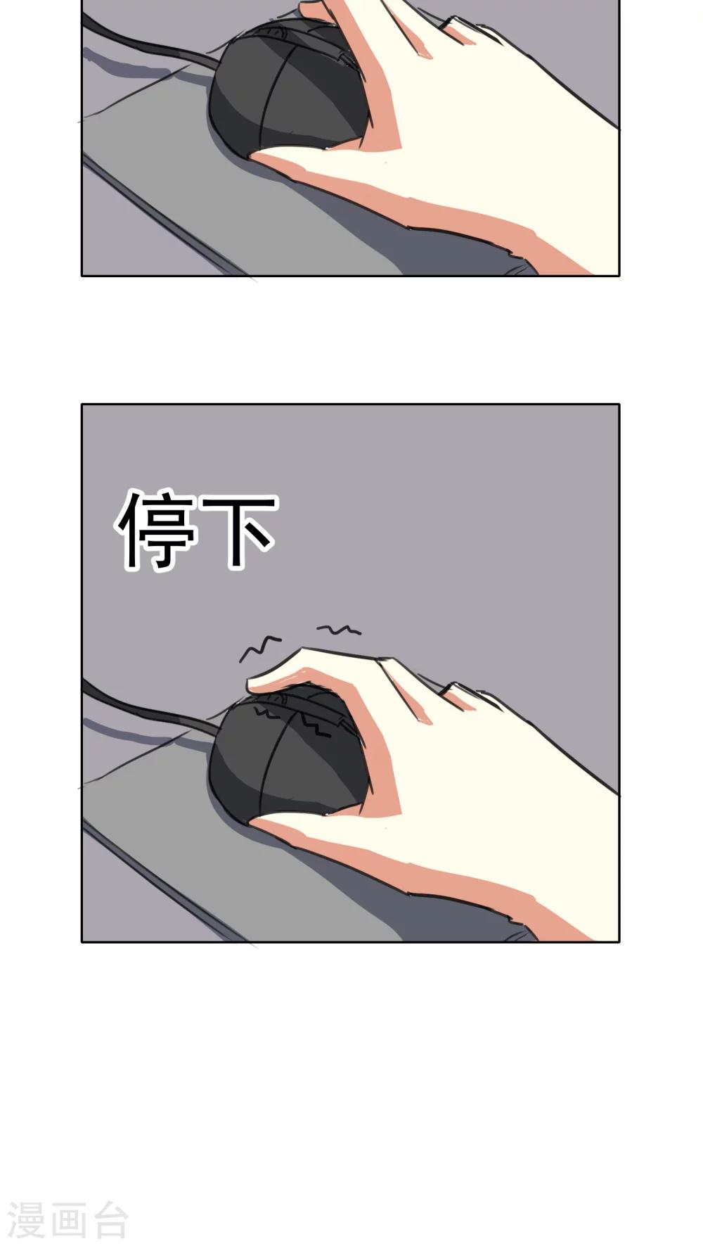 第31话-第32话