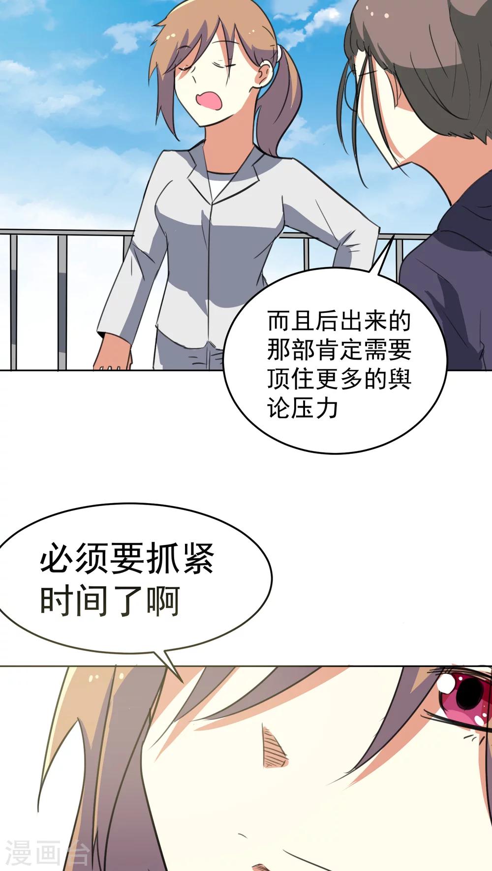第31话-第32话