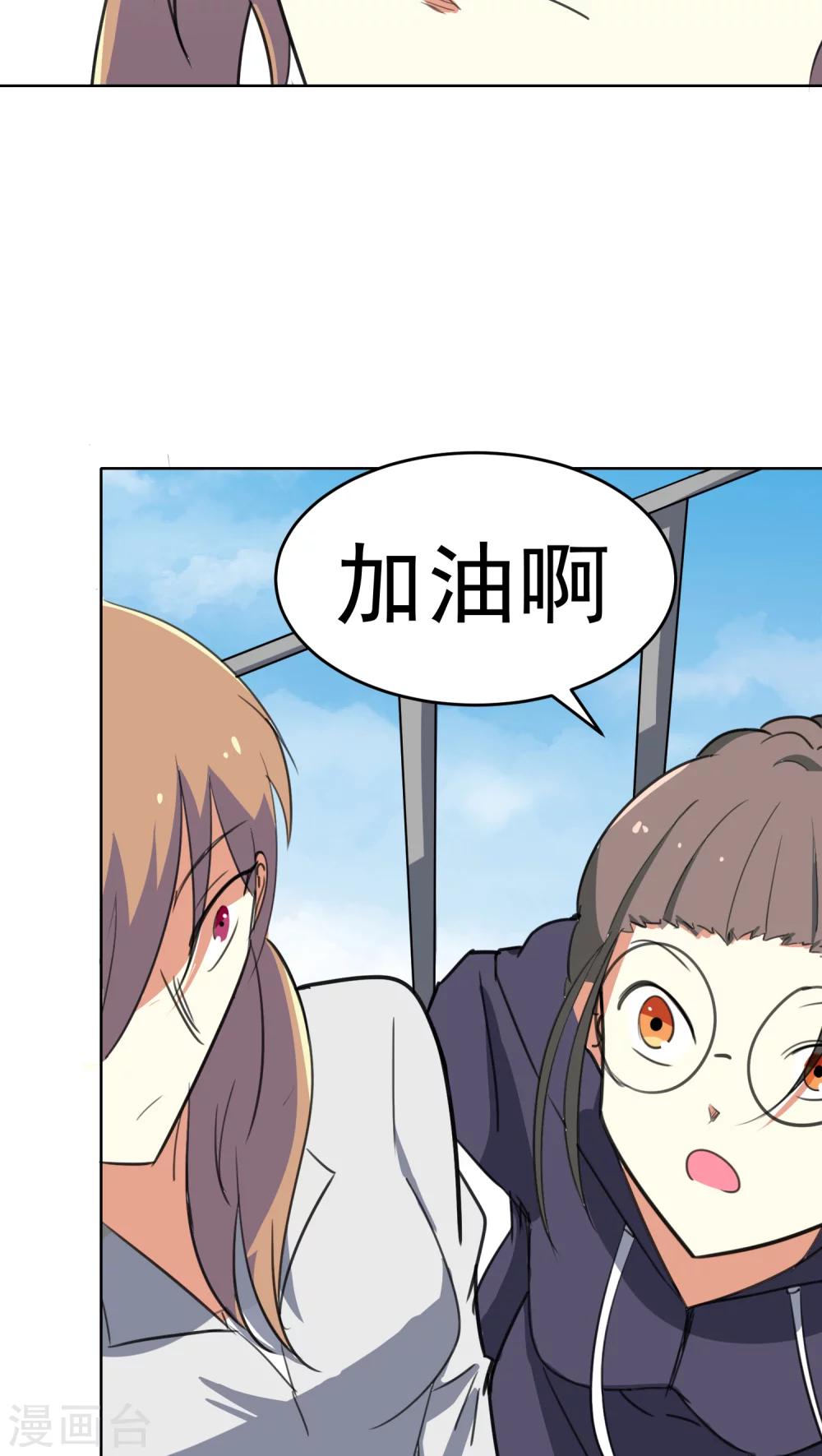 第31话-第32话