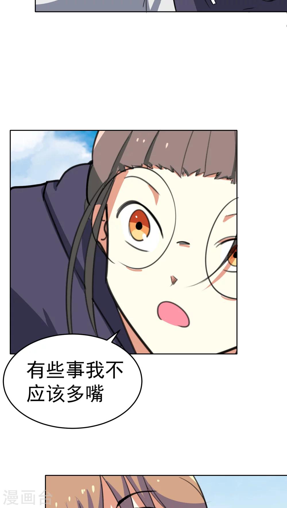 第31话-第32话