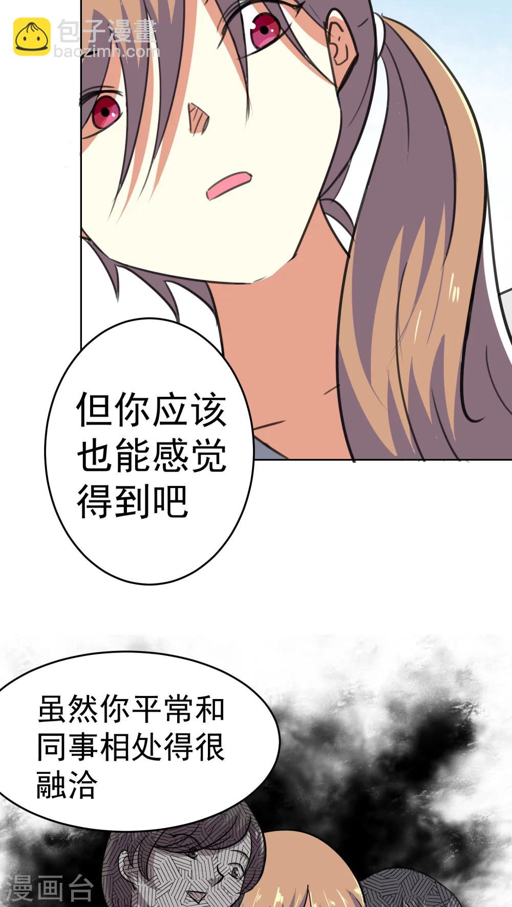 第31话-第32话