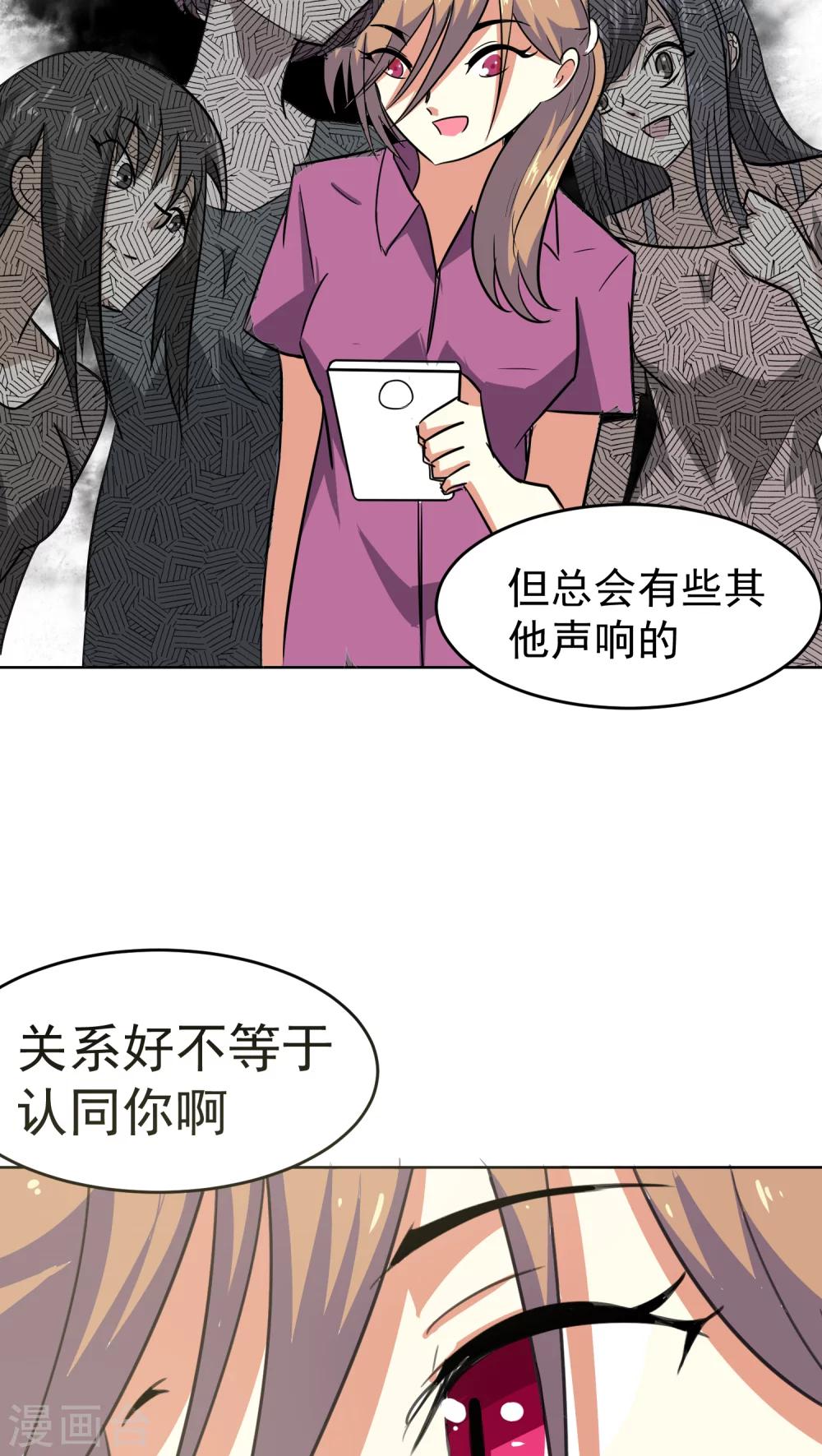 第31话-第32话