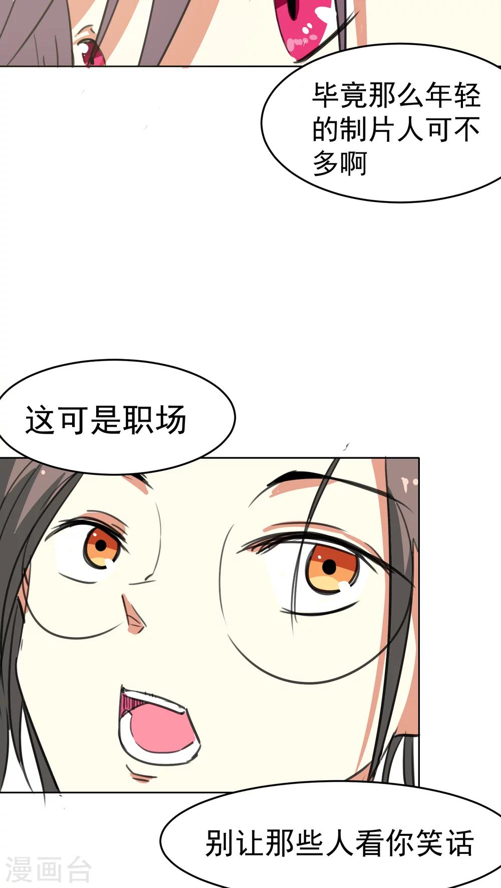 第31话-第32话