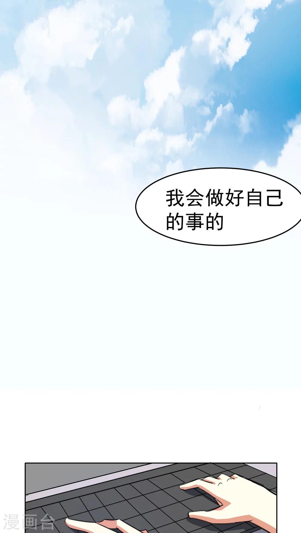 第31话-第32话