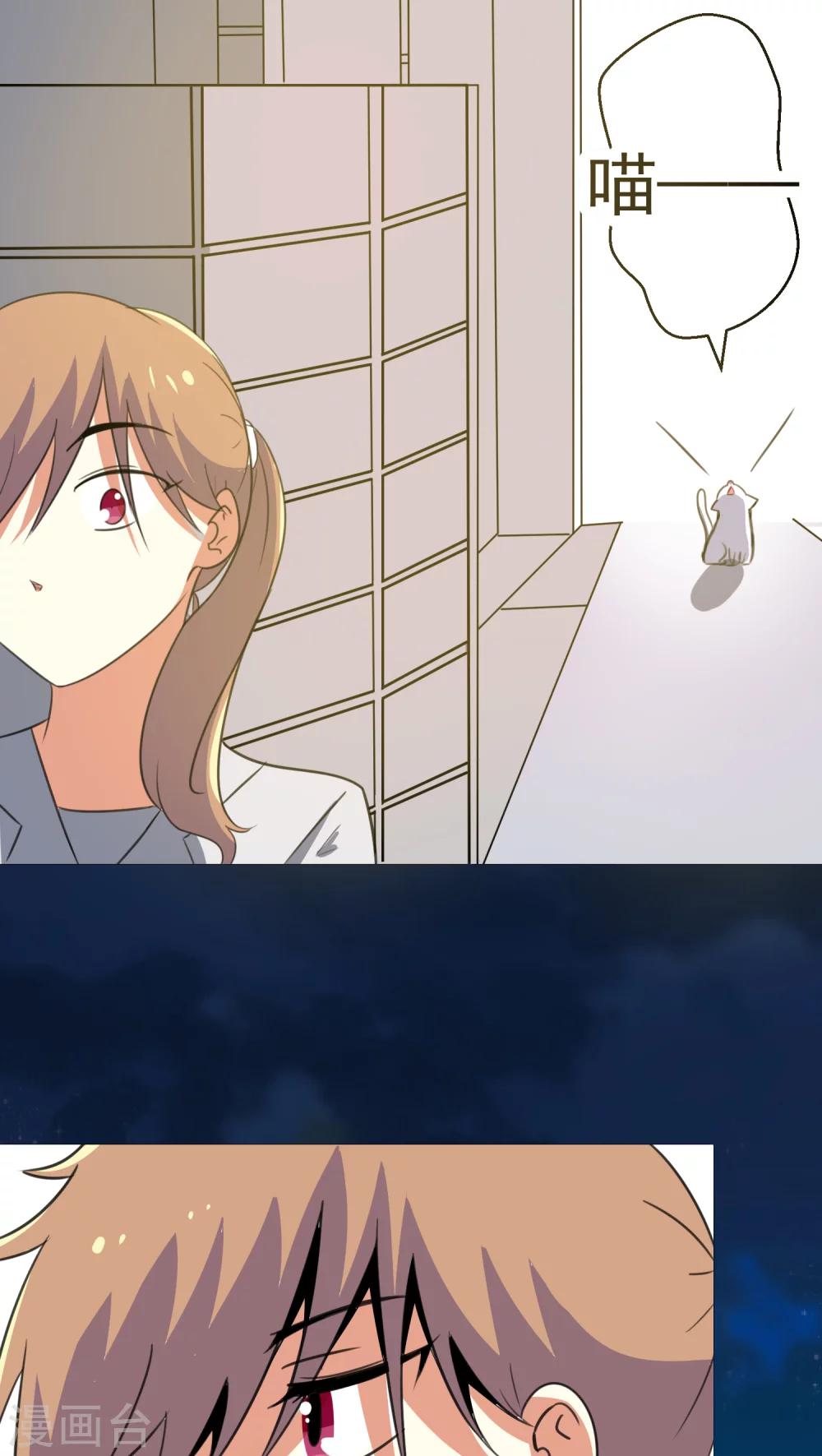 第33话-第34话