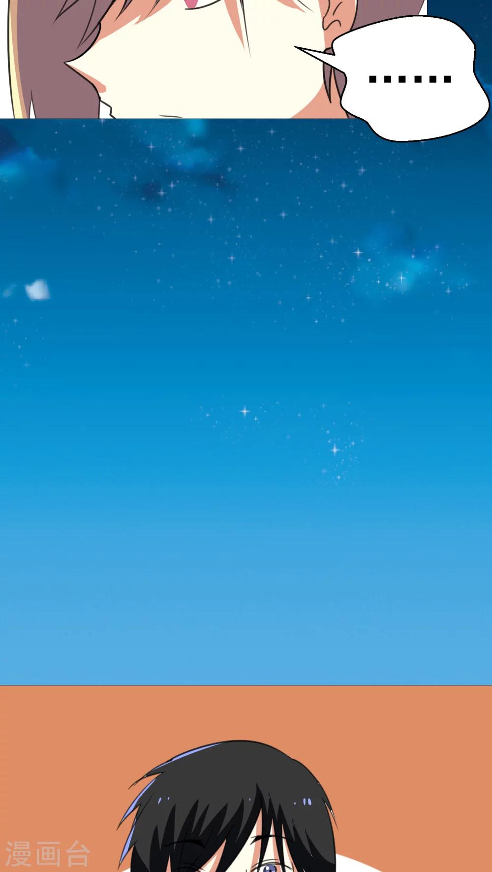 第33话-第34话