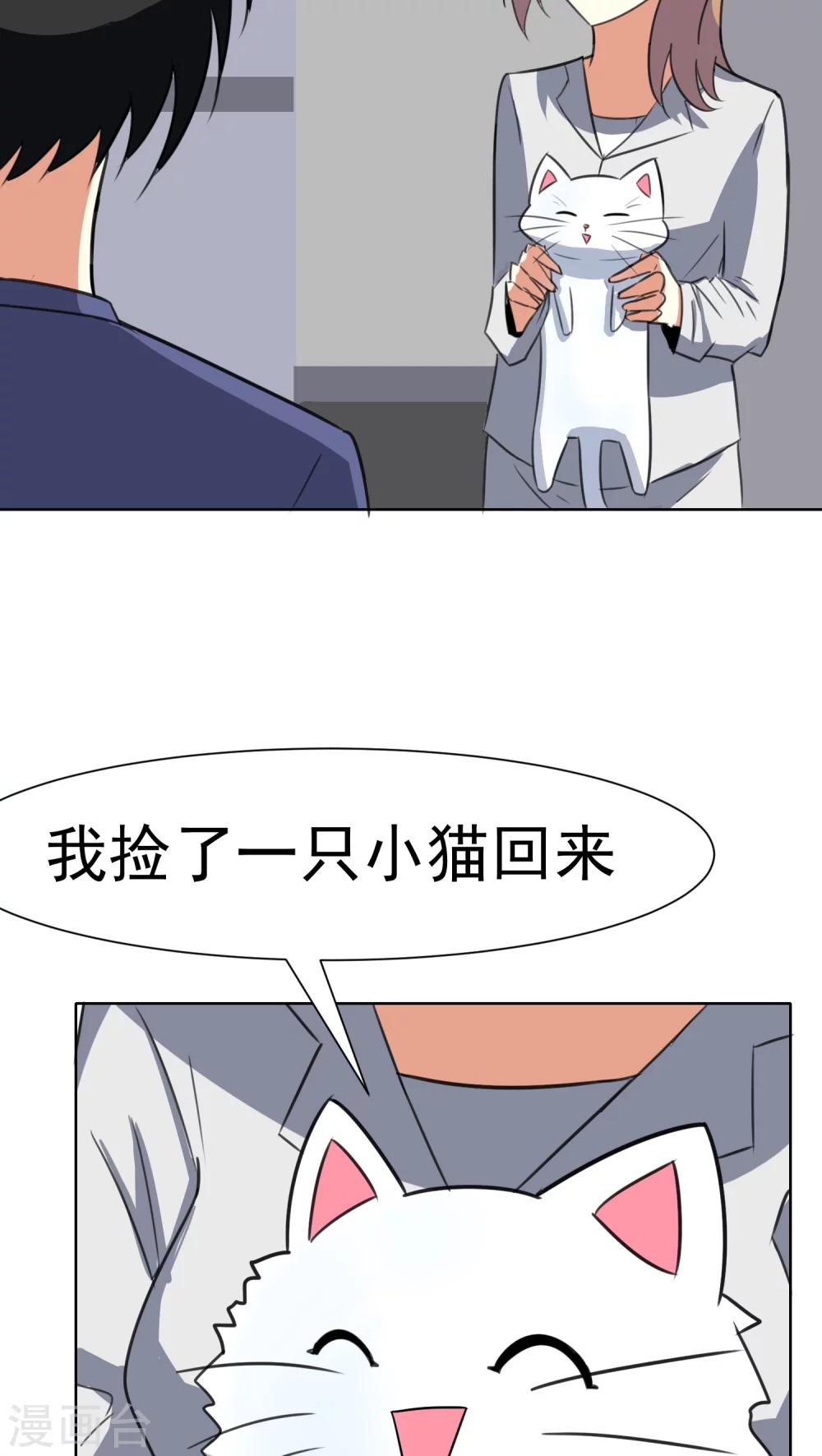 第33话-第34话