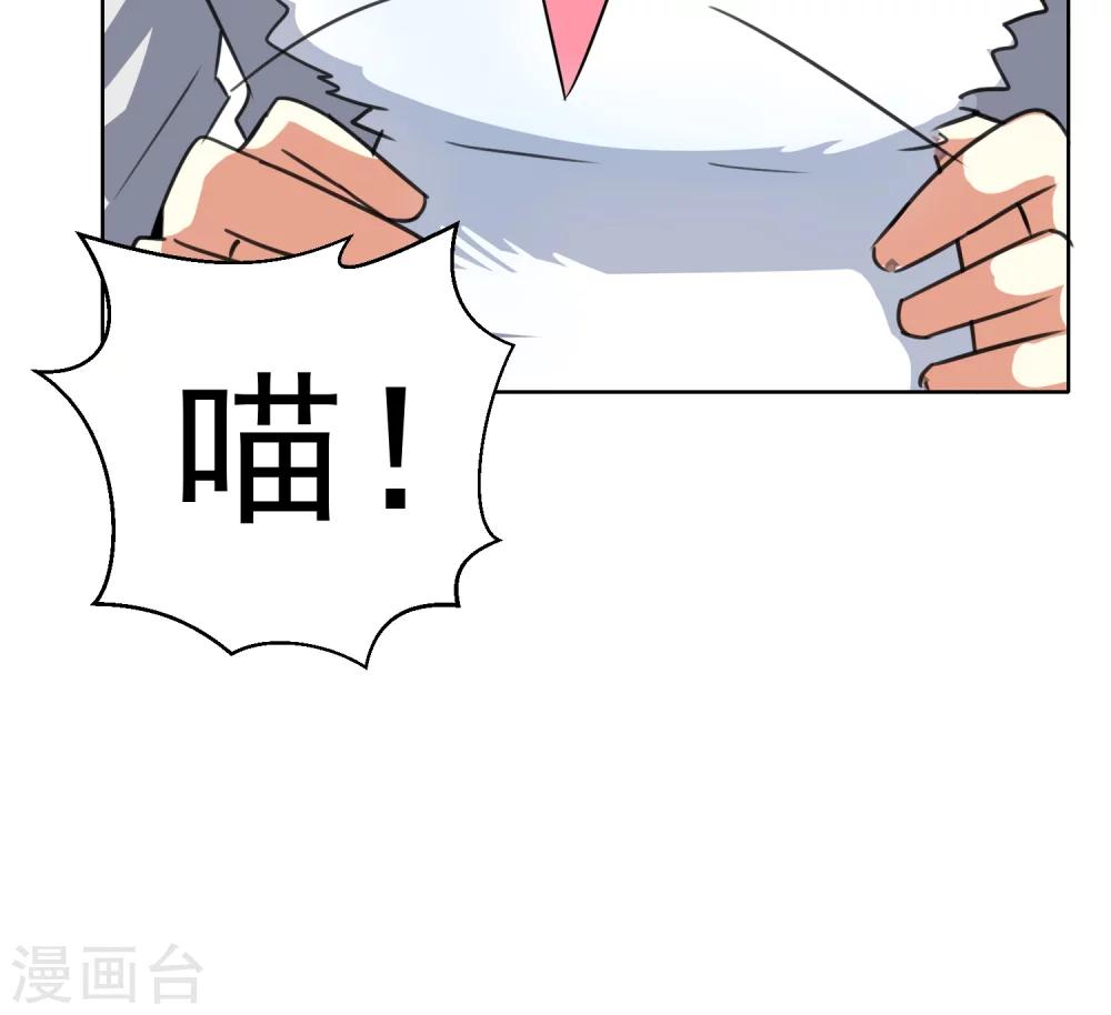 第33话-第34话