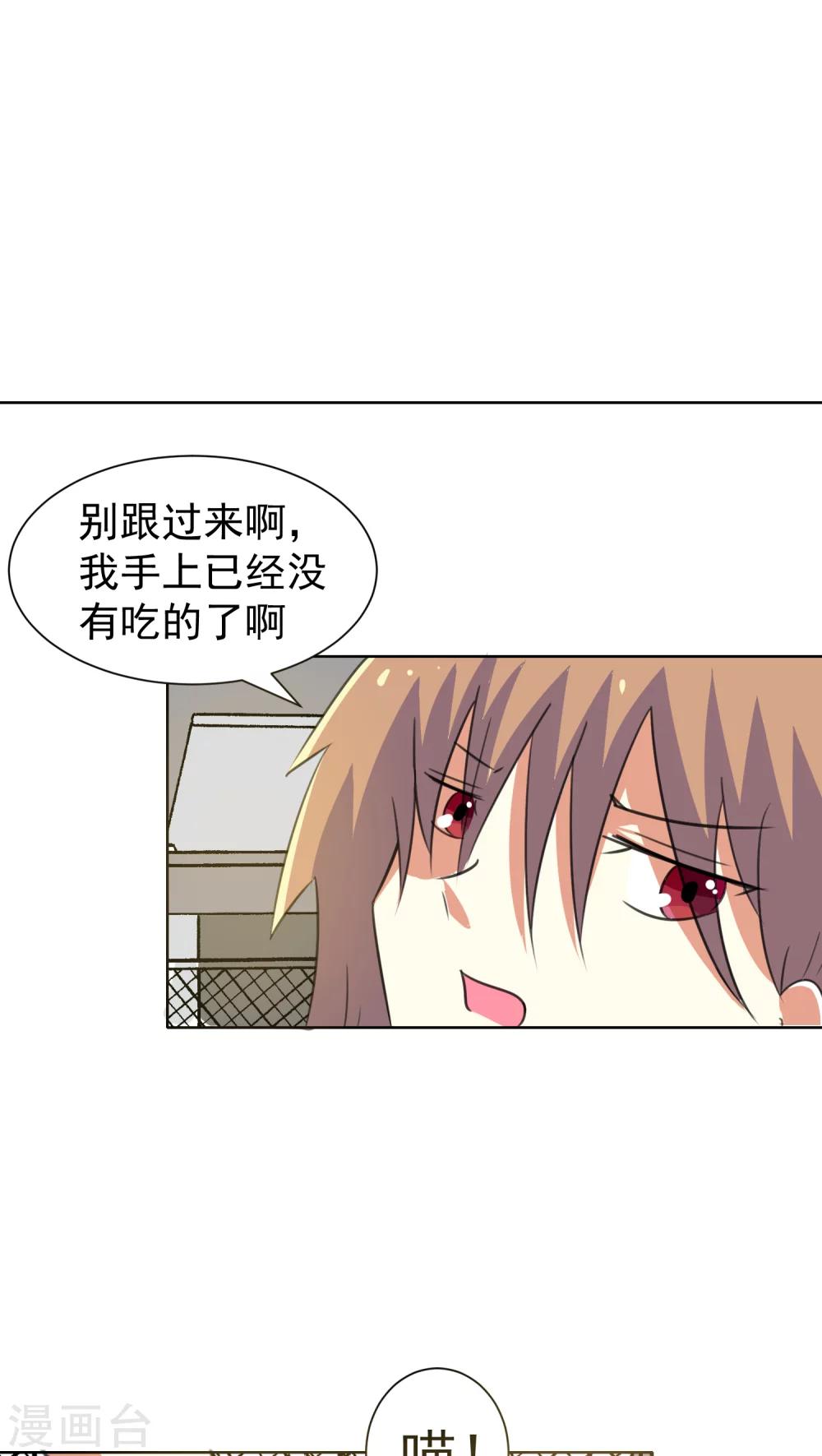 第33话-第34话