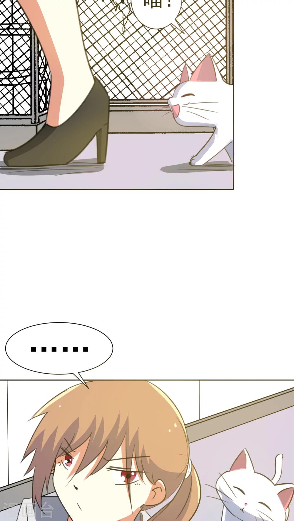 第33话-第34话