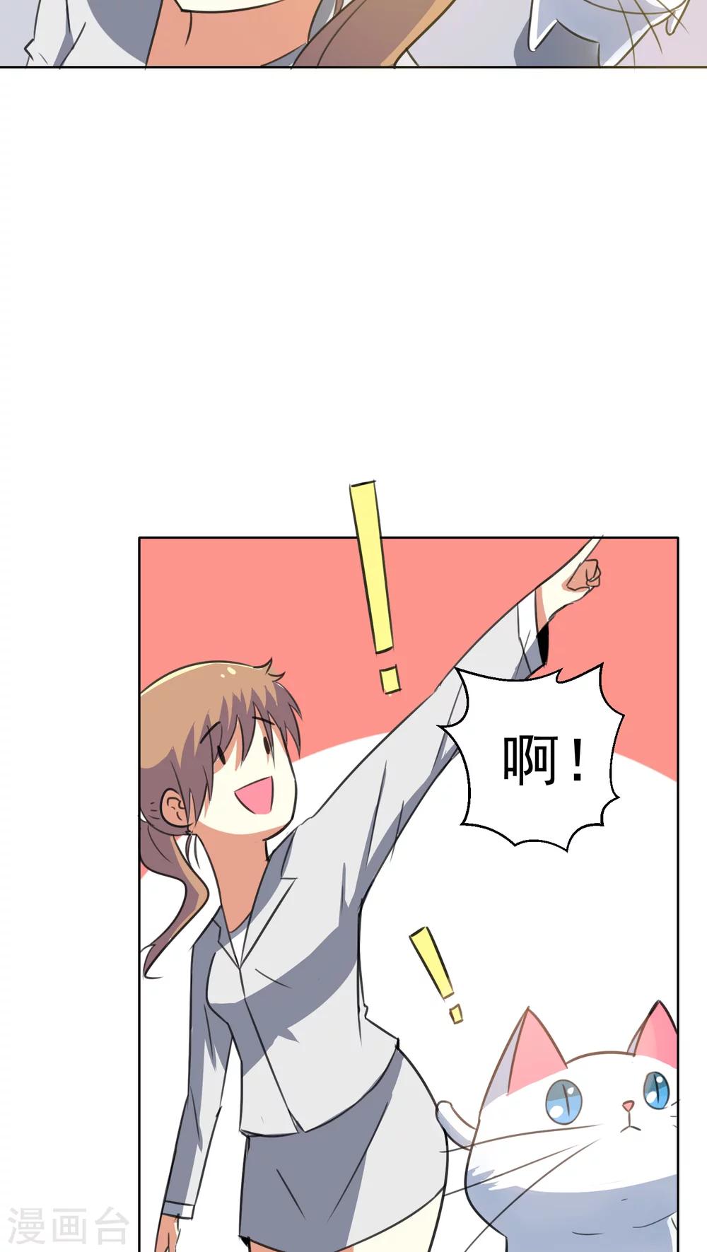 第33话-第34话