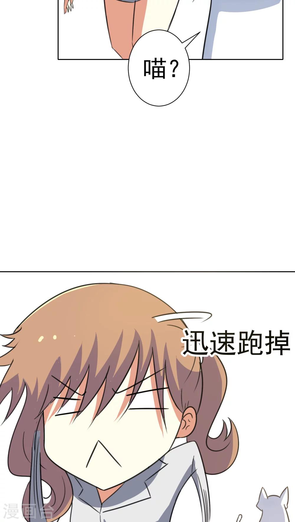 第33话-第34话