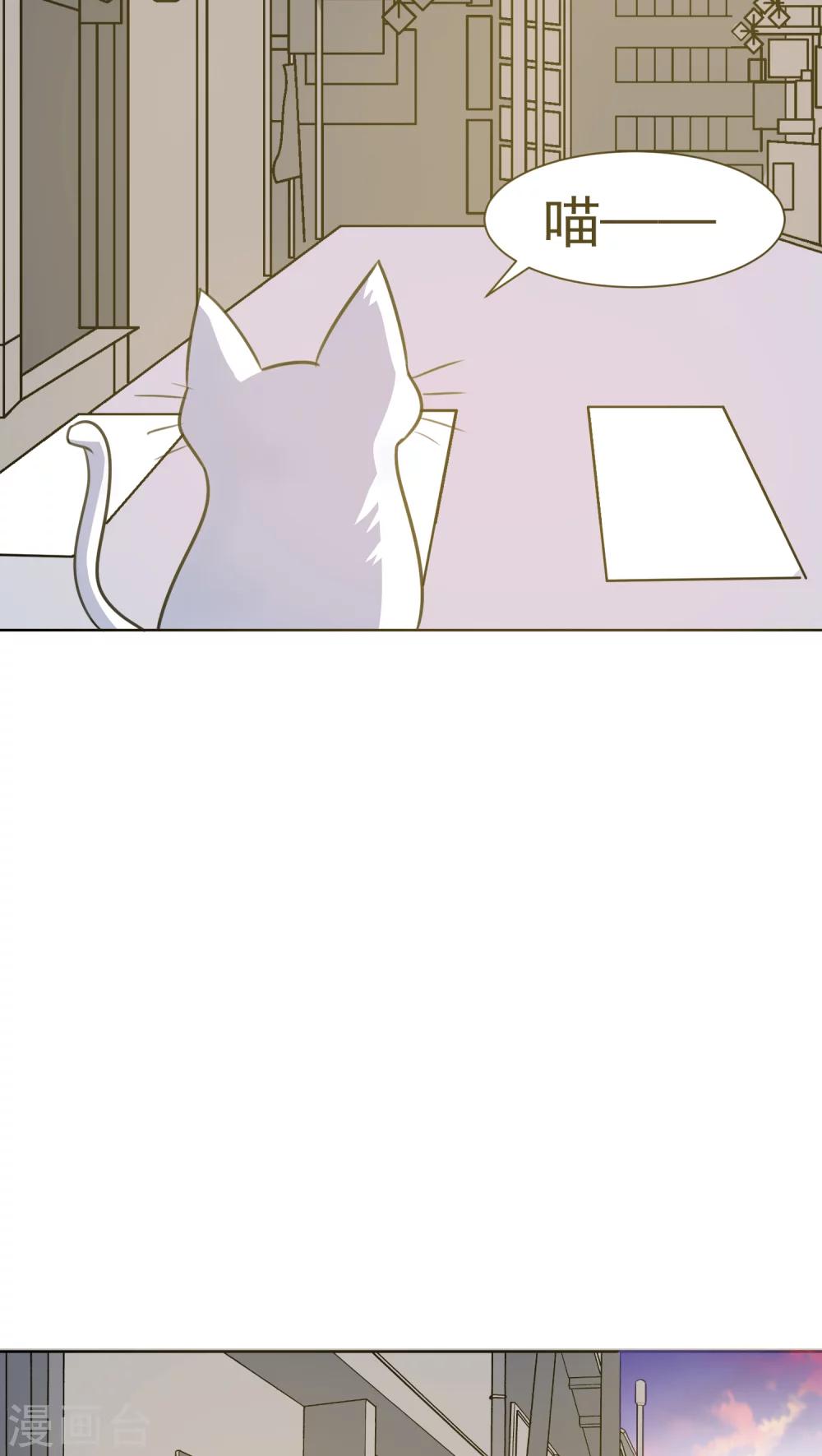 第33话-第34话