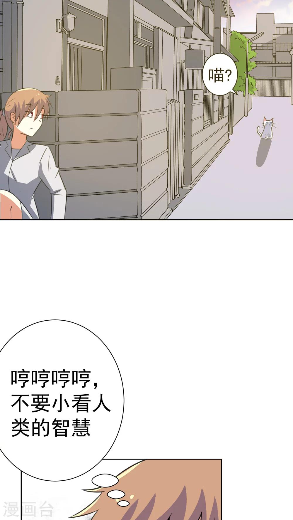 第33话-第34话