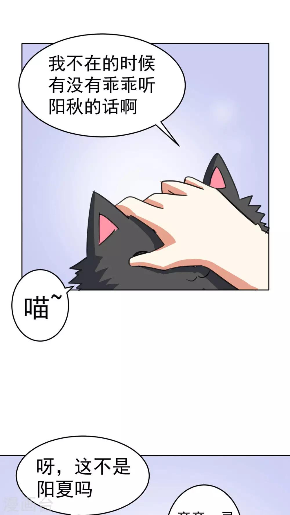 第35话-第36话