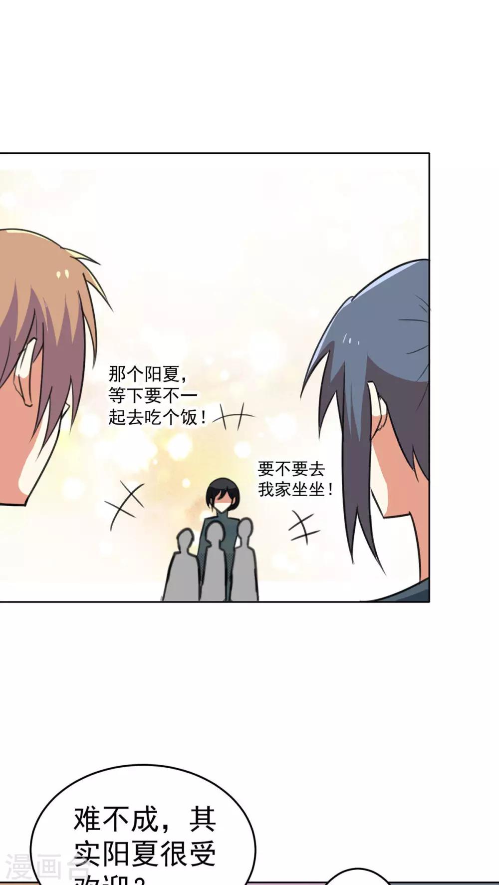 第35话-第36话