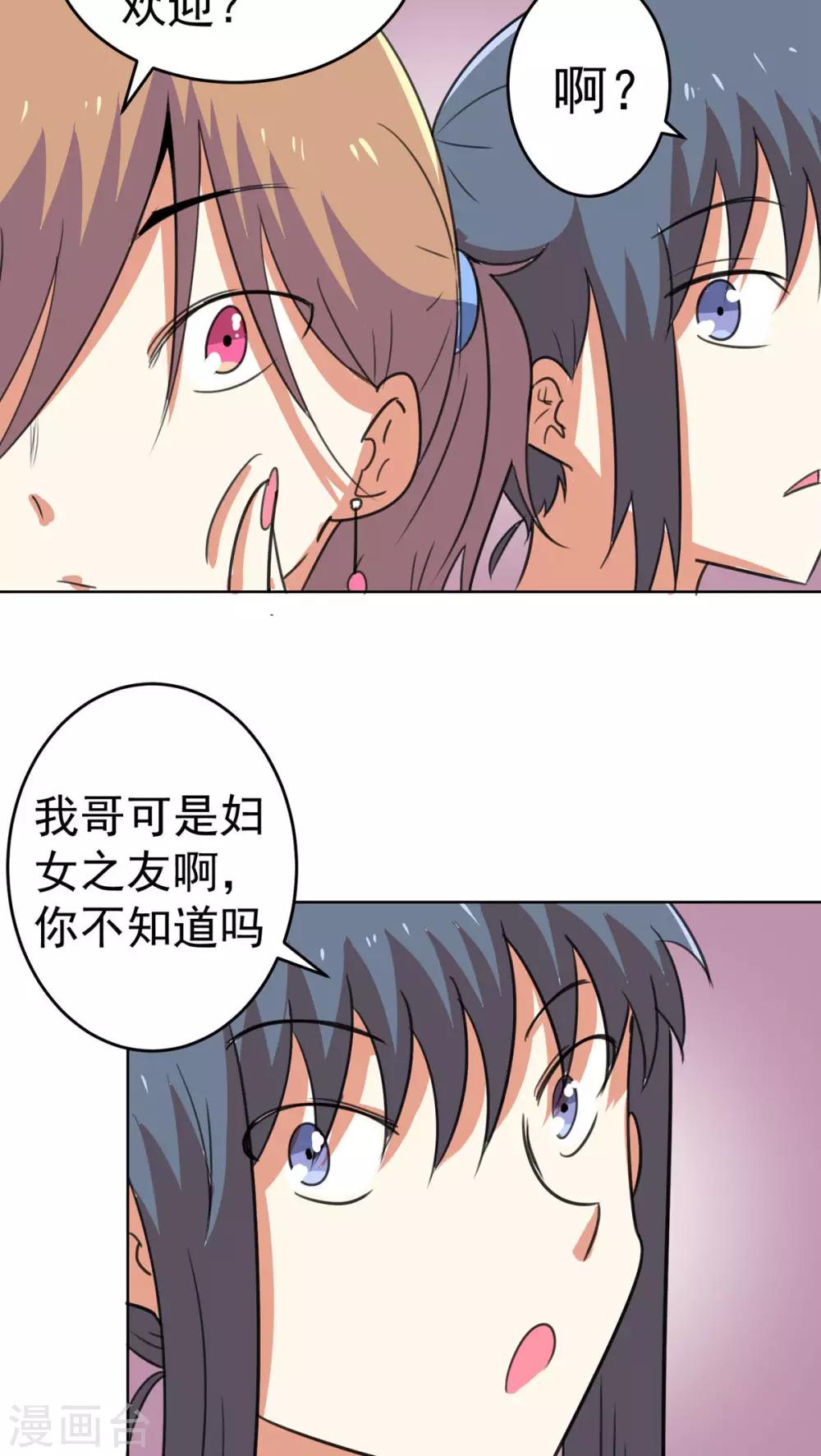 第35话-第36话
