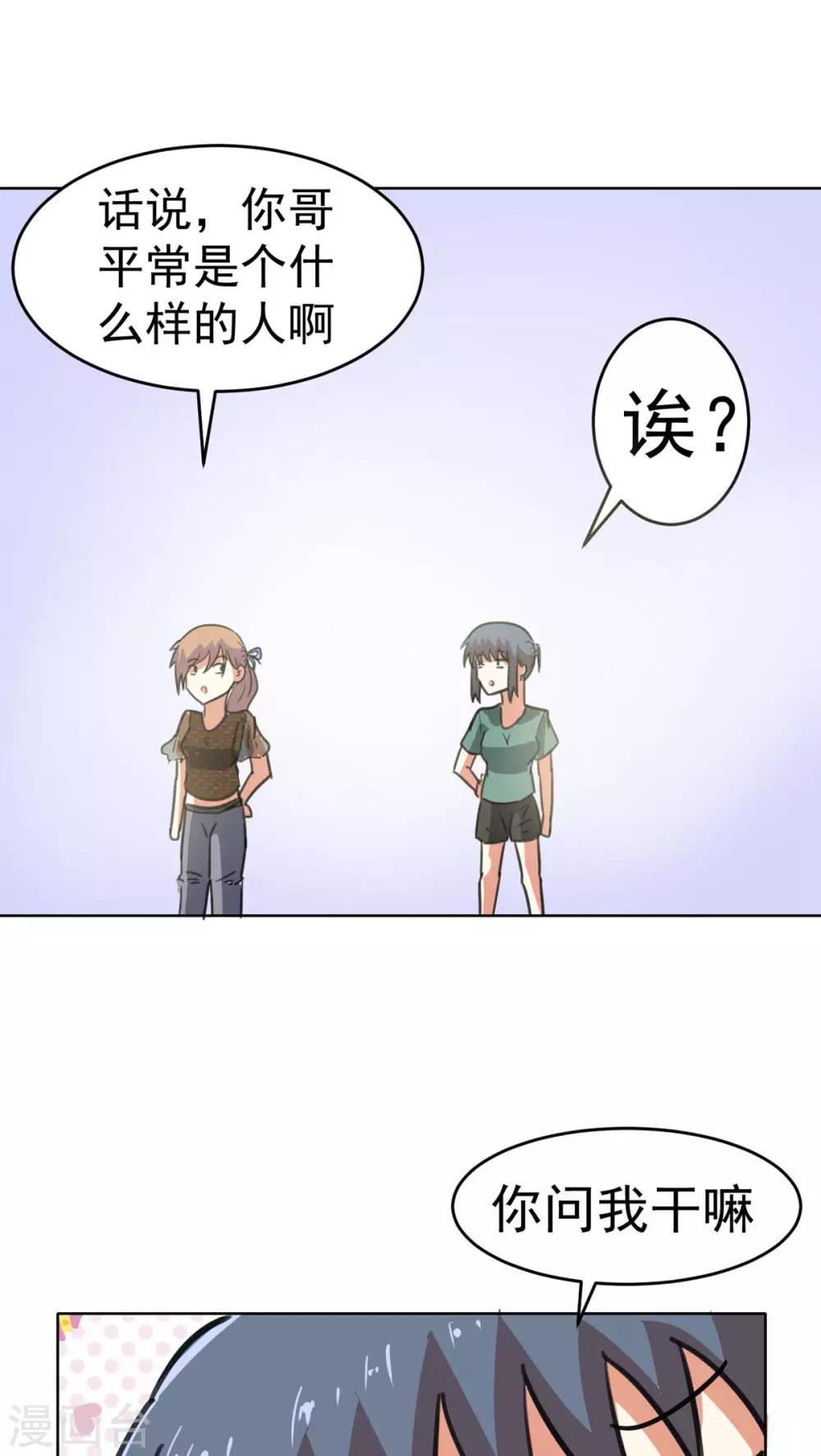 第35话-第36话