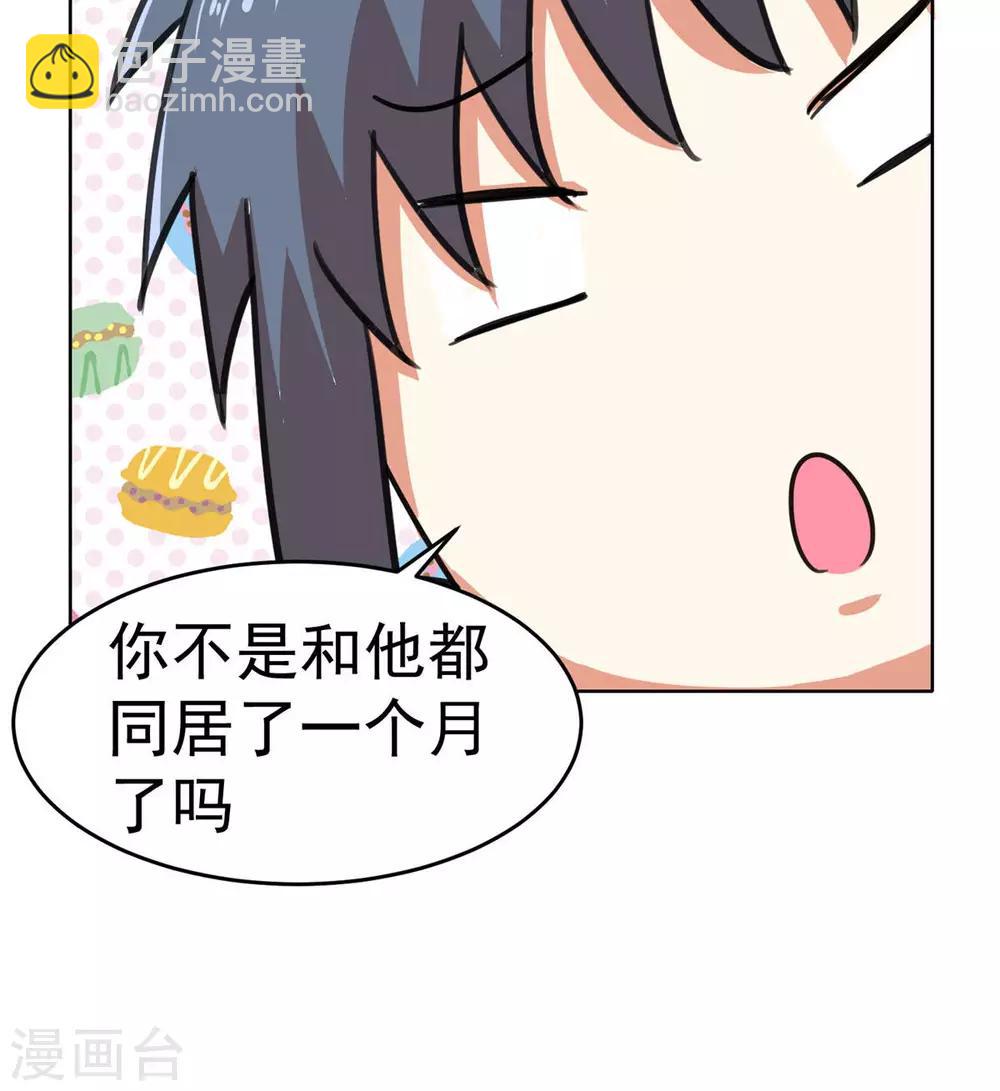 第35话-第36话
