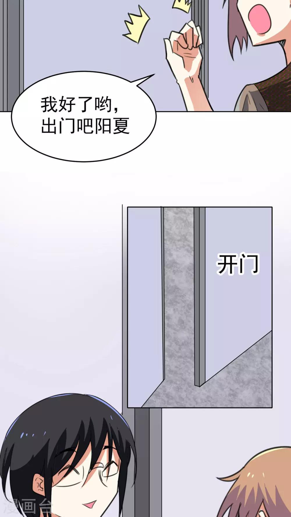 第35话-第36话